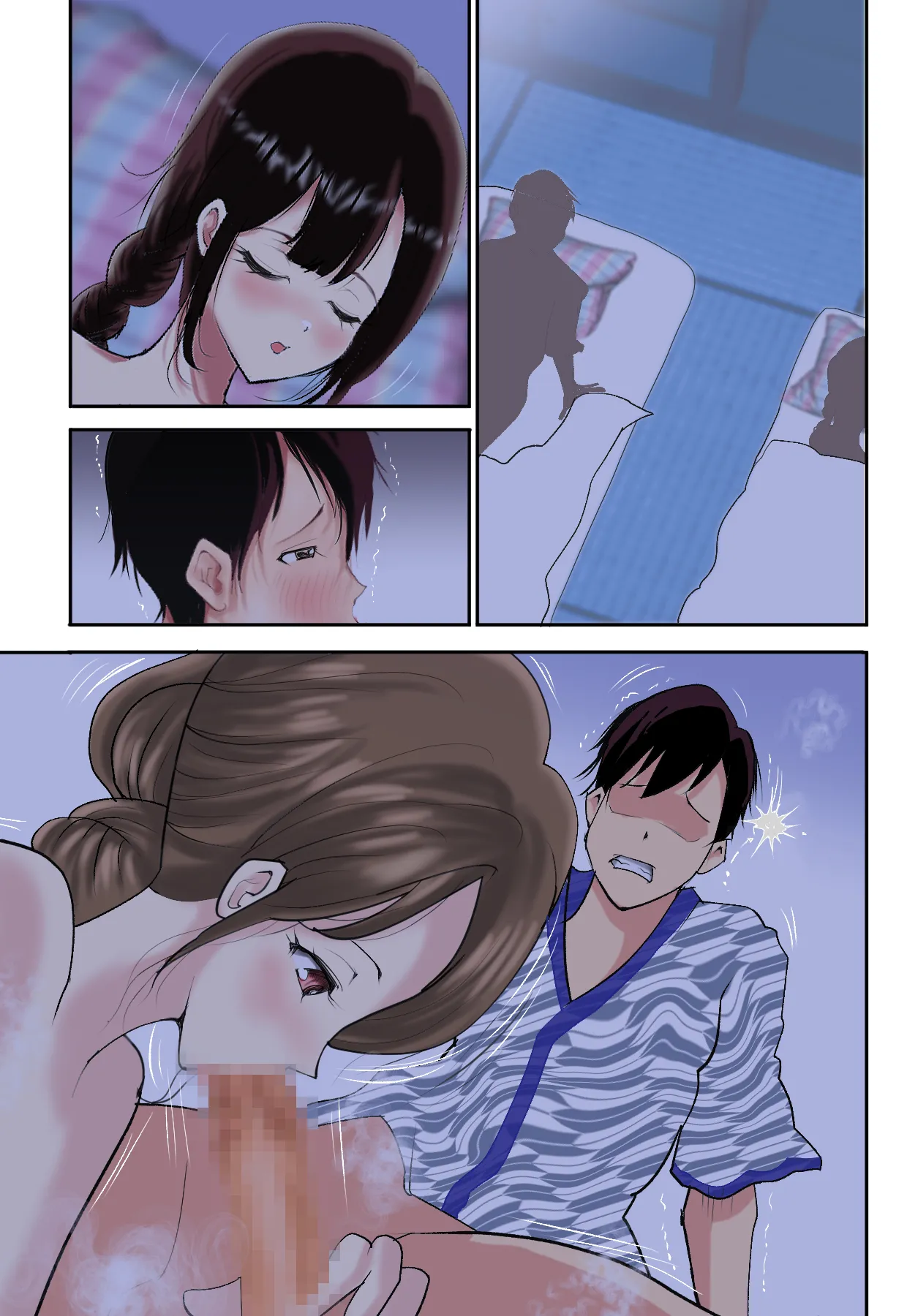 [Ki Se E Nu]Konyakusha no Okaa-san ni NTRreta Boku wa.. Page 125