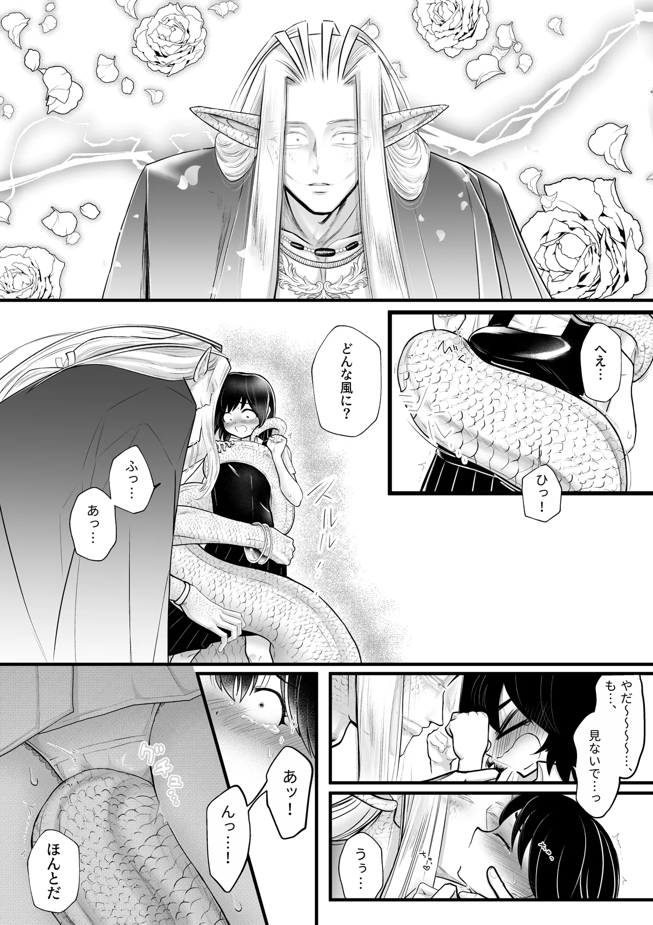 [Strange Coquetry (Sutokoke)]Ningen no Naka de Yuiitsu Suki na Tomodachi to Kekkon Shita.[Digital] Page 11