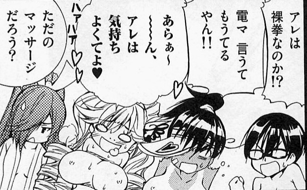 Naked fighter yuzuki breast expansion scenes Page 10