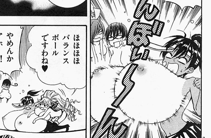 Naked fighter yuzuki breast expansion scenes Page 12