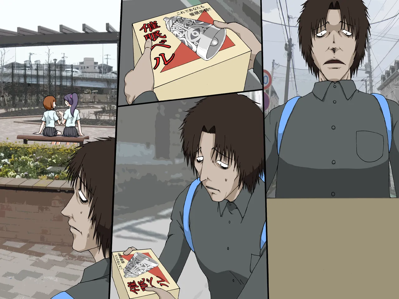 [rbooks]Saimin no Suzune ~ Sono Suzu no Oto o Kiita Onna-tachi wa Saimin Dorei ni Naru Page 33