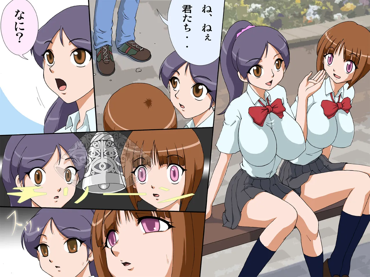 [rbooks]Saimin no Suzune ~ Sono Suzu no Oto o Kiita Onna-tachi wa Saimin Dorei ni Naru Page 4
