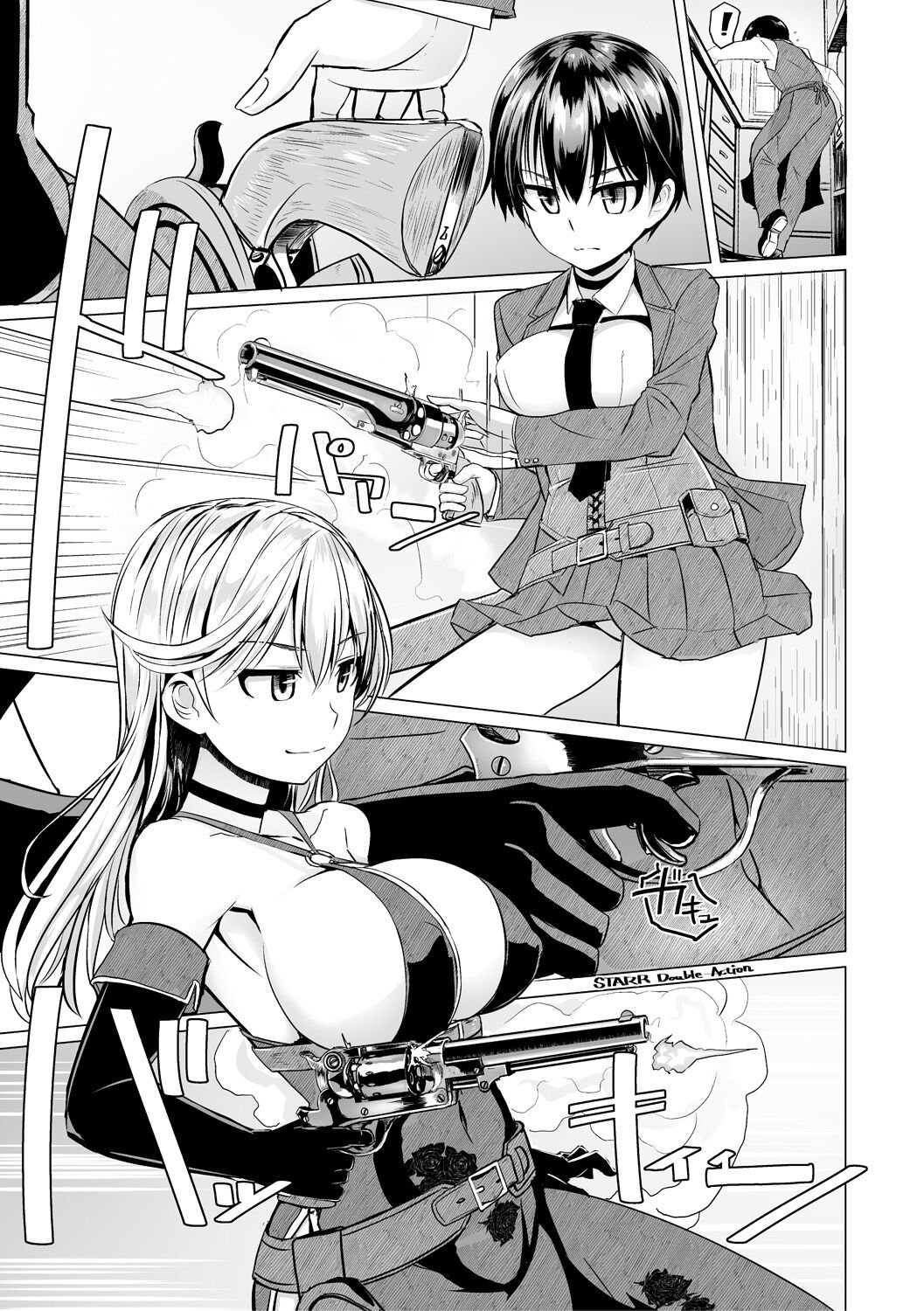 [Tokihama Jiro]Sakusei Harem Daikettou Hayauchi Kanojo to Yuuhi no Tapioca Master[Digital] Page 131