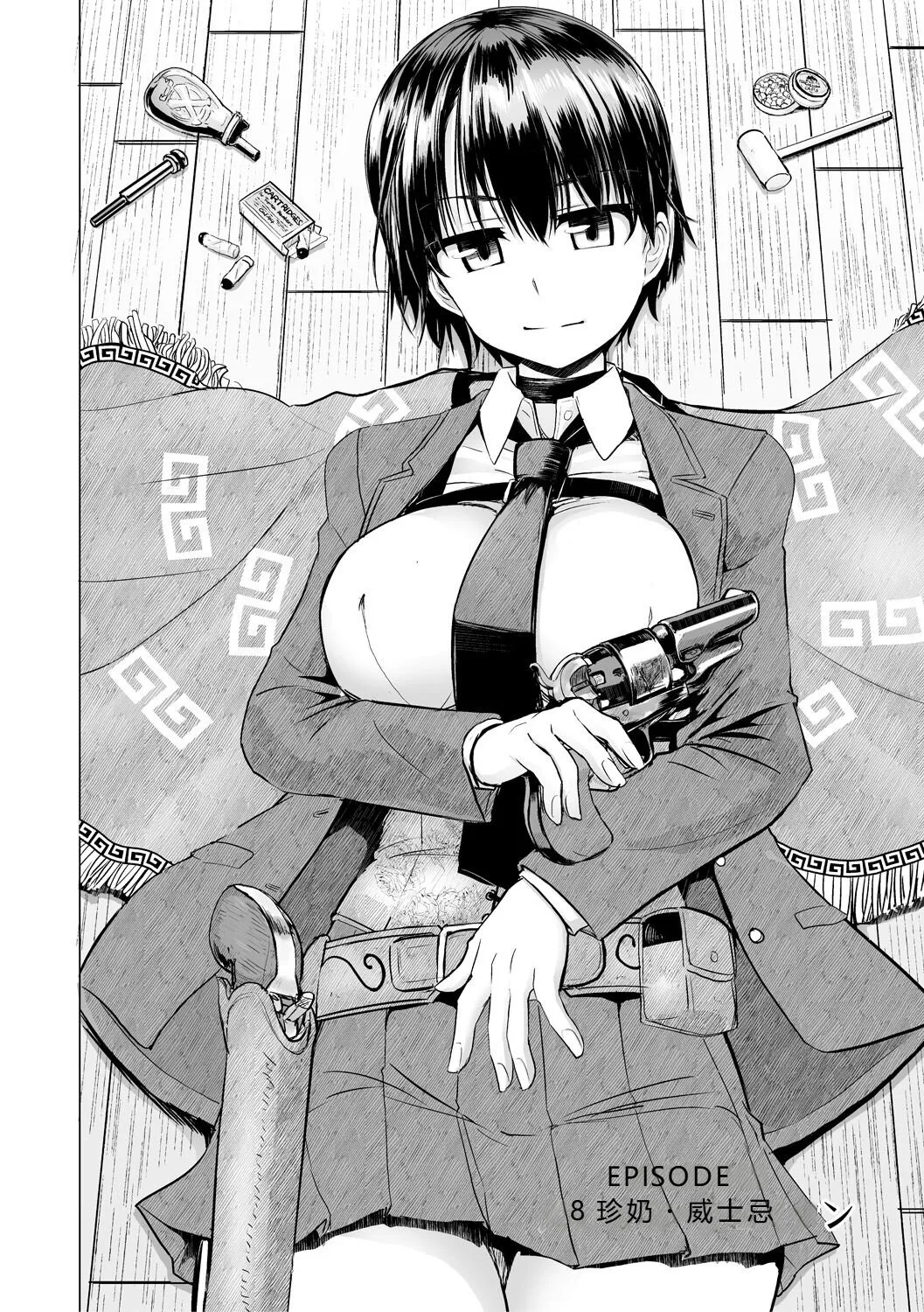 [Tokihama Jiro]Sakusei Harem Daikettou Hayauchi Kanojo to Yuuhi no Tapioca Master[Digital] Page 150