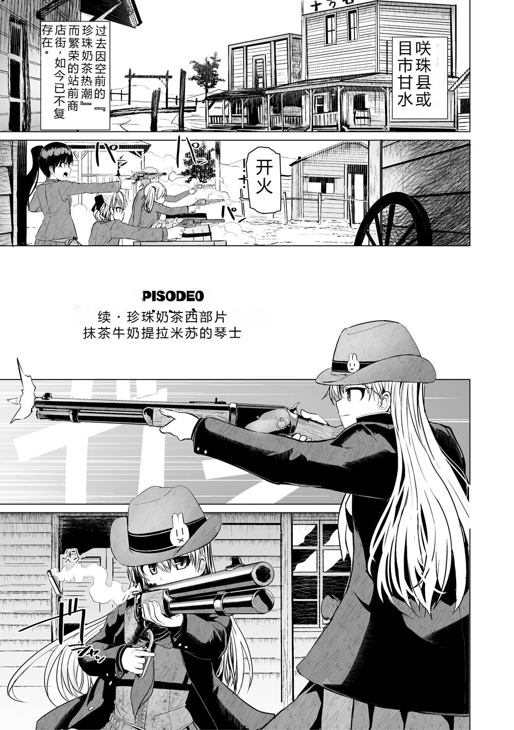 [Tokihama Jiro]Sakusei Harem Daikettou Hayauchi Kanojo to Yuuhi no Tapioca Master[Digital] Page 173
