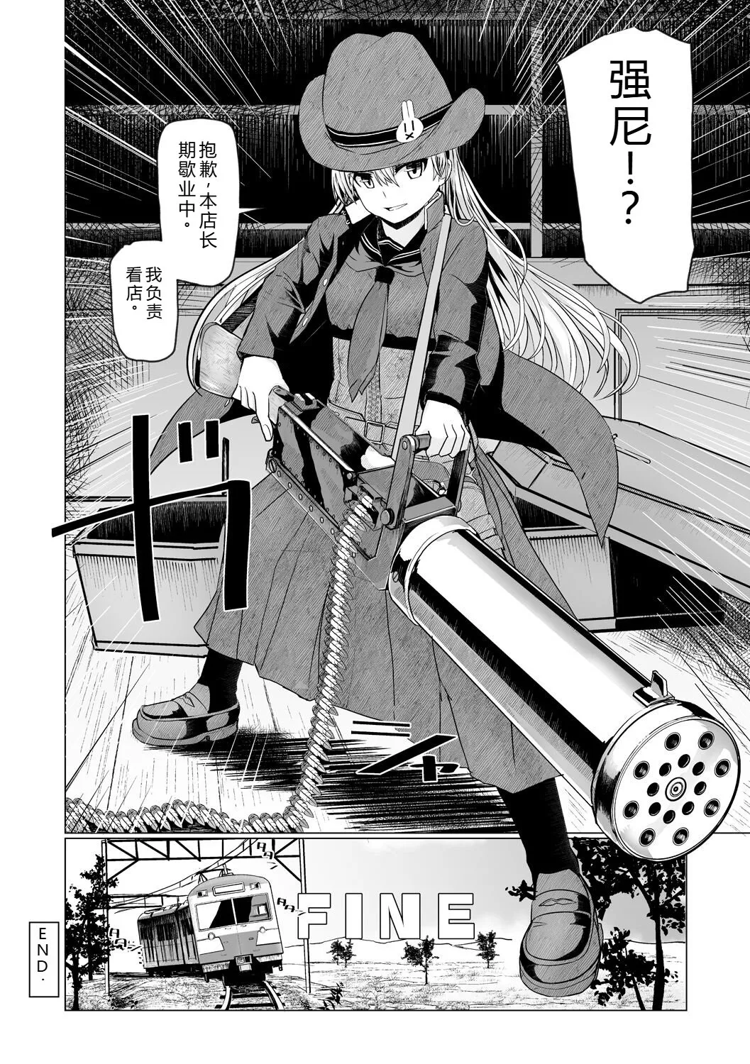 [Tokihama Jiro]Sakusei Harem Daikettou Hayauchi Kanojo to Yuuhi no Tapioca Master[Digital] Page 194
