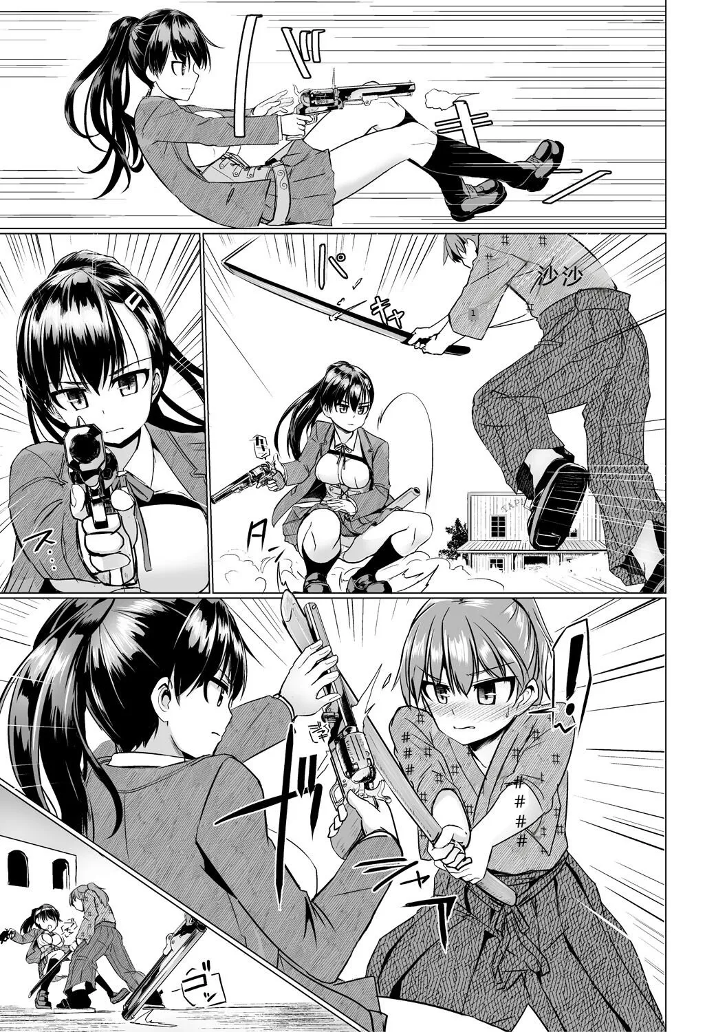 [Tokihama Jiro]Sakusei Harem Daikettou Hayauchi Kanojo to Yuuhi no Tapioca Master[Digital] Page 203