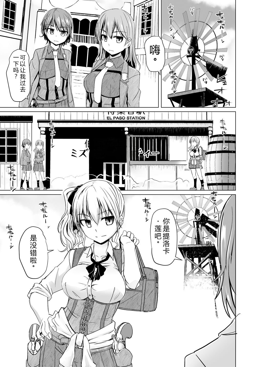 [Tokihama Jiro]Sakusei Harem Daikettou Hayauchi Kanojo to Yuuhi no Tapioca Master[Digital] Page 43