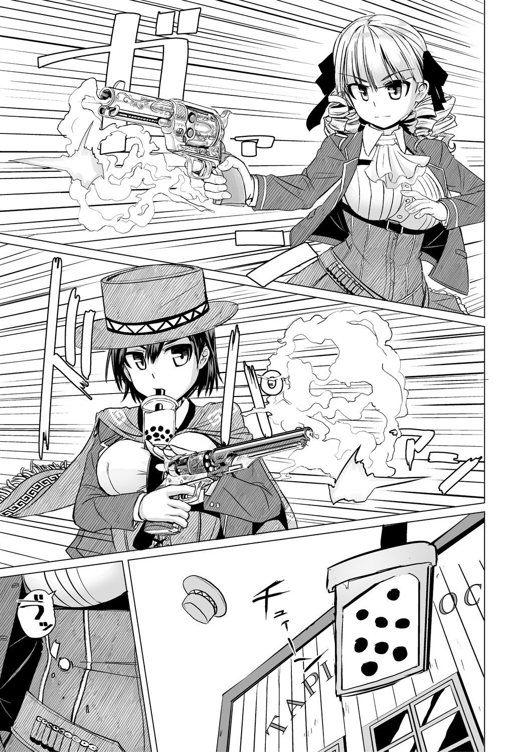 [Tokihama Jiro]Sakusei Harem Daikettou Hayauchi Kanojo to Yuuhi no Tapioca Master[Digital] Page 7