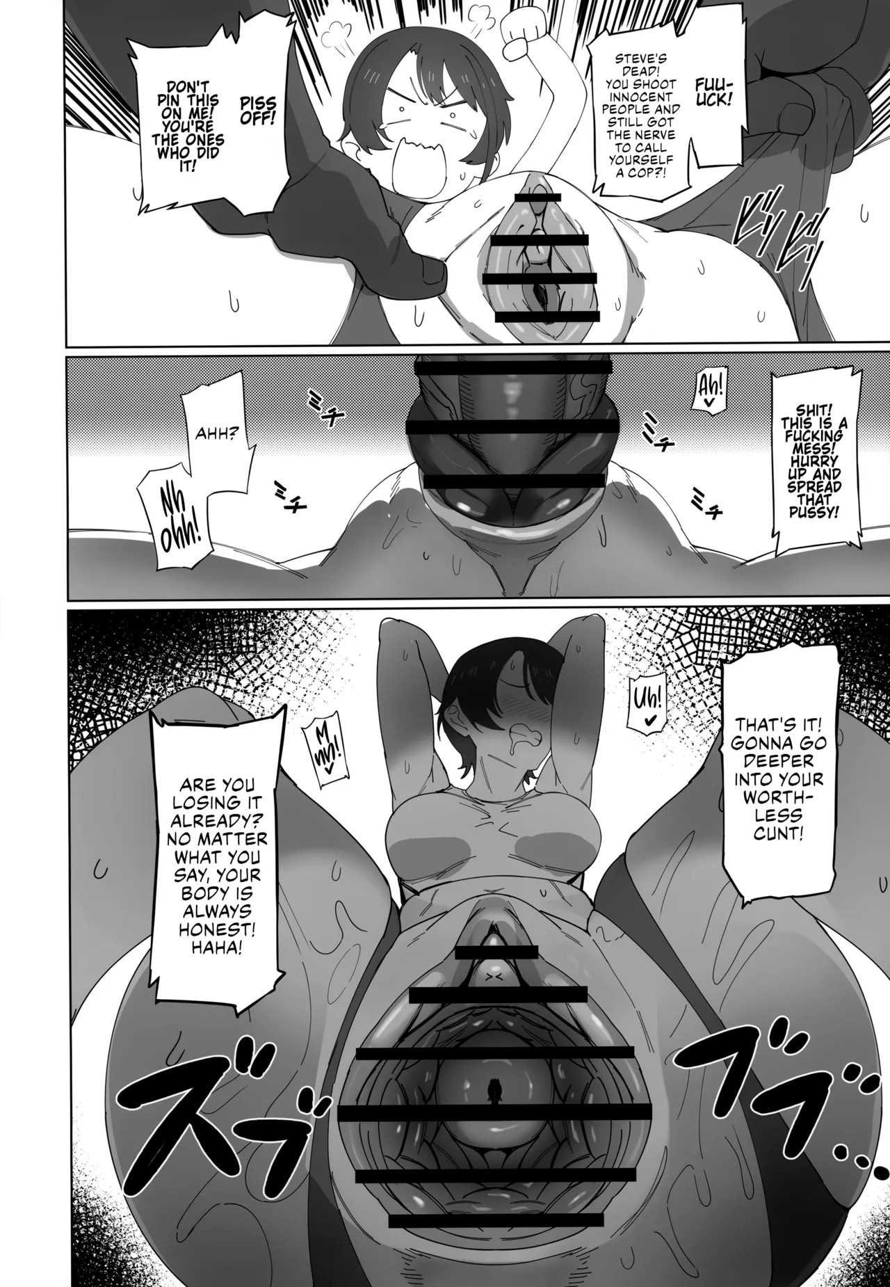 (C105) [UU-ZONE (nuezou)]SUGYAAA! Horosusantosu Hen(Oozora Subaru) [English] {Chrysanthemum} Page 11