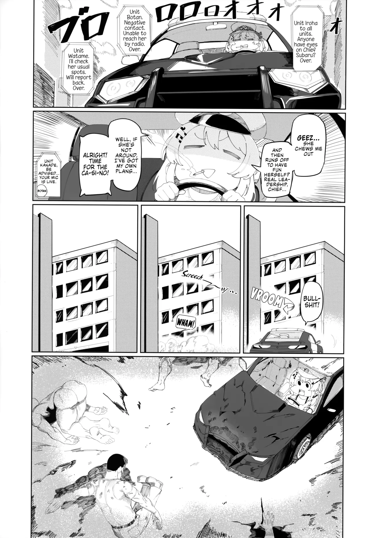 (C105) [UU-ZONE (nuezou)]SUGYAAA! Horosusantosu Hen(Oozora Subaru) [English] {Chrysanthemum} Page 18
