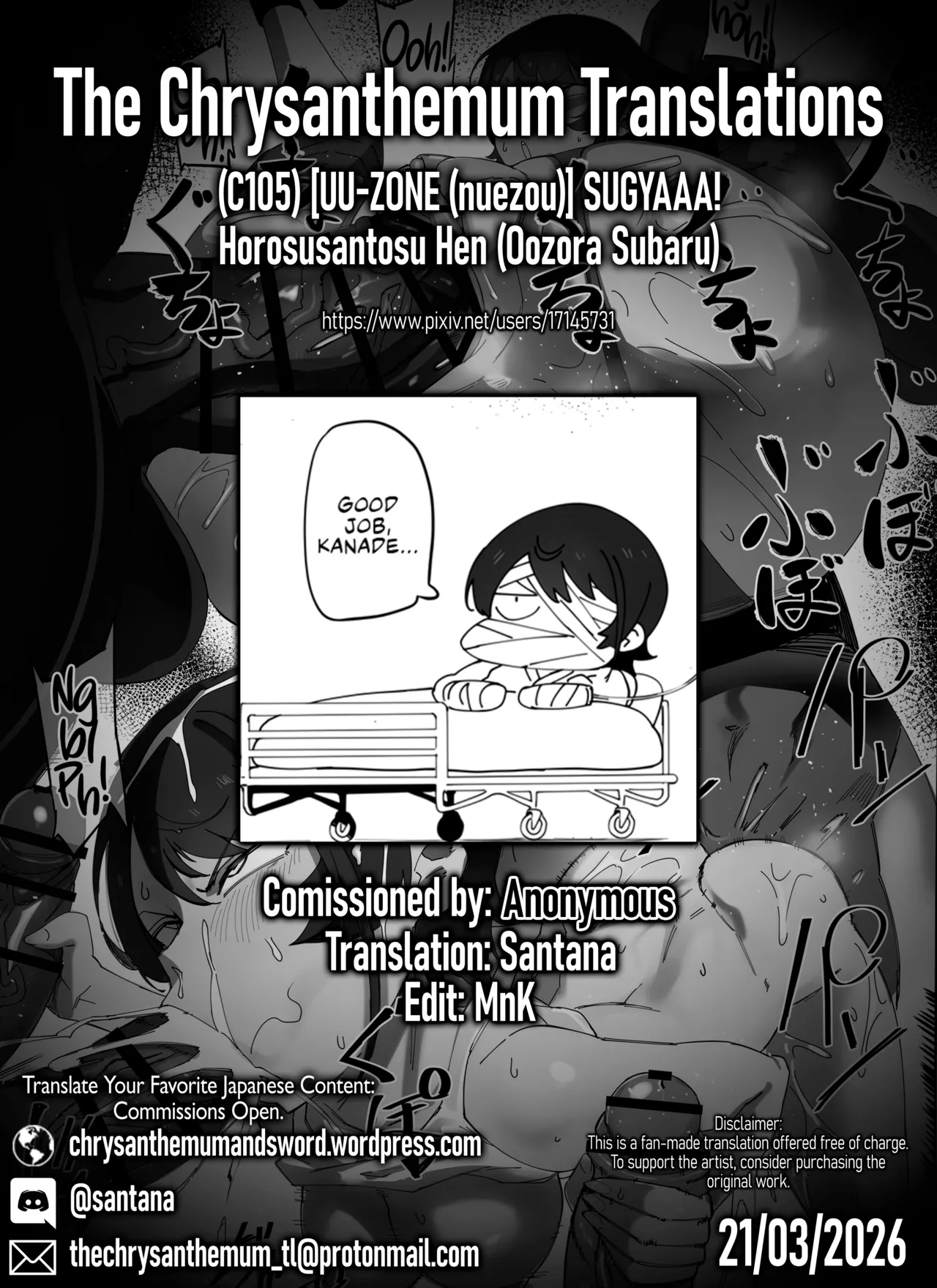(C105) [UU-ZONE (nuezou)]SUGYAAA! Horosusantosu Hen(Oozora Subaru) [English] {Chrysanthemum} Page 24