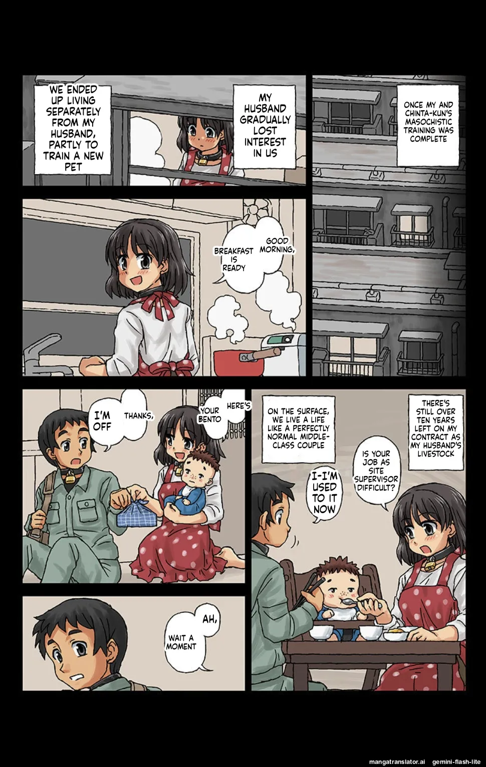 Kachiku Couple 3 AI Translation Page 17