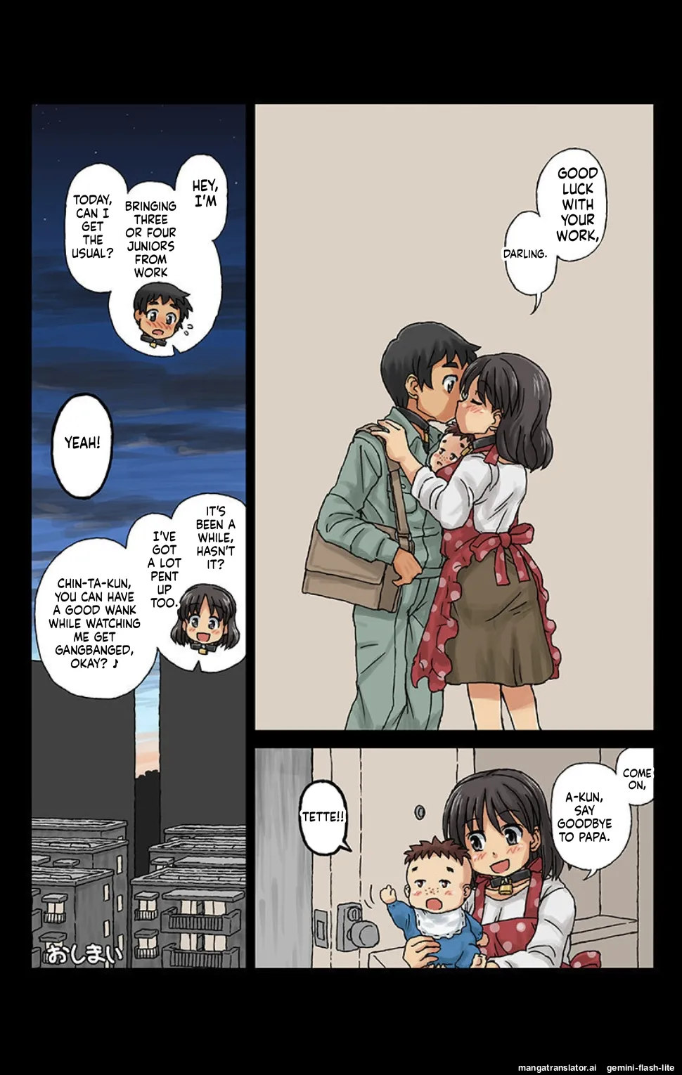 Kachiku Couple 3 AI Translation Page 18