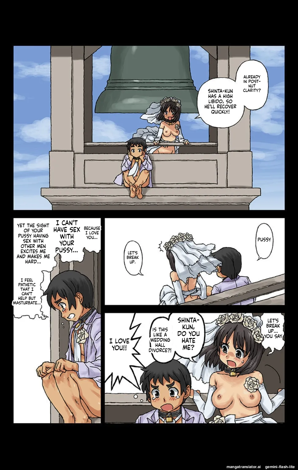 Kachiku Couple 3 AI Translation Page 9