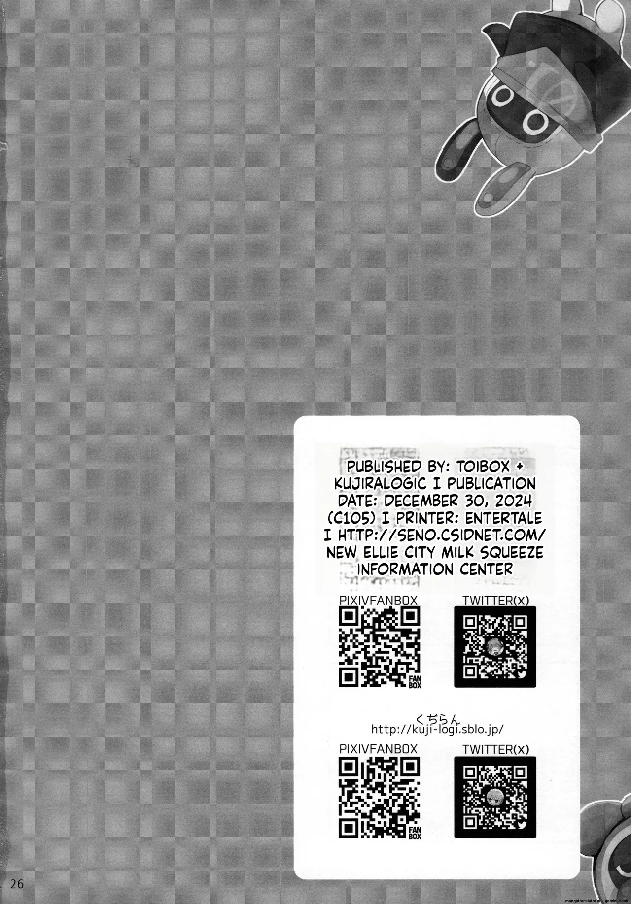 (C105) [TOYBOX, Kujira Logic (Kurikara, Kujiran)]Shin Eri-To Nyuu Kyou Annaishou(Zenless Zone Zero) [English] [MTL] Page 25