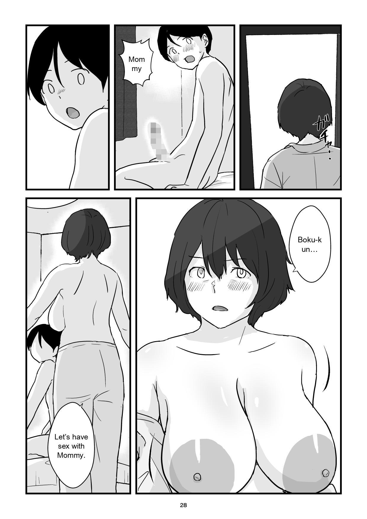 [Goninbijin]Mom is my condom[English](MTL) Page 28