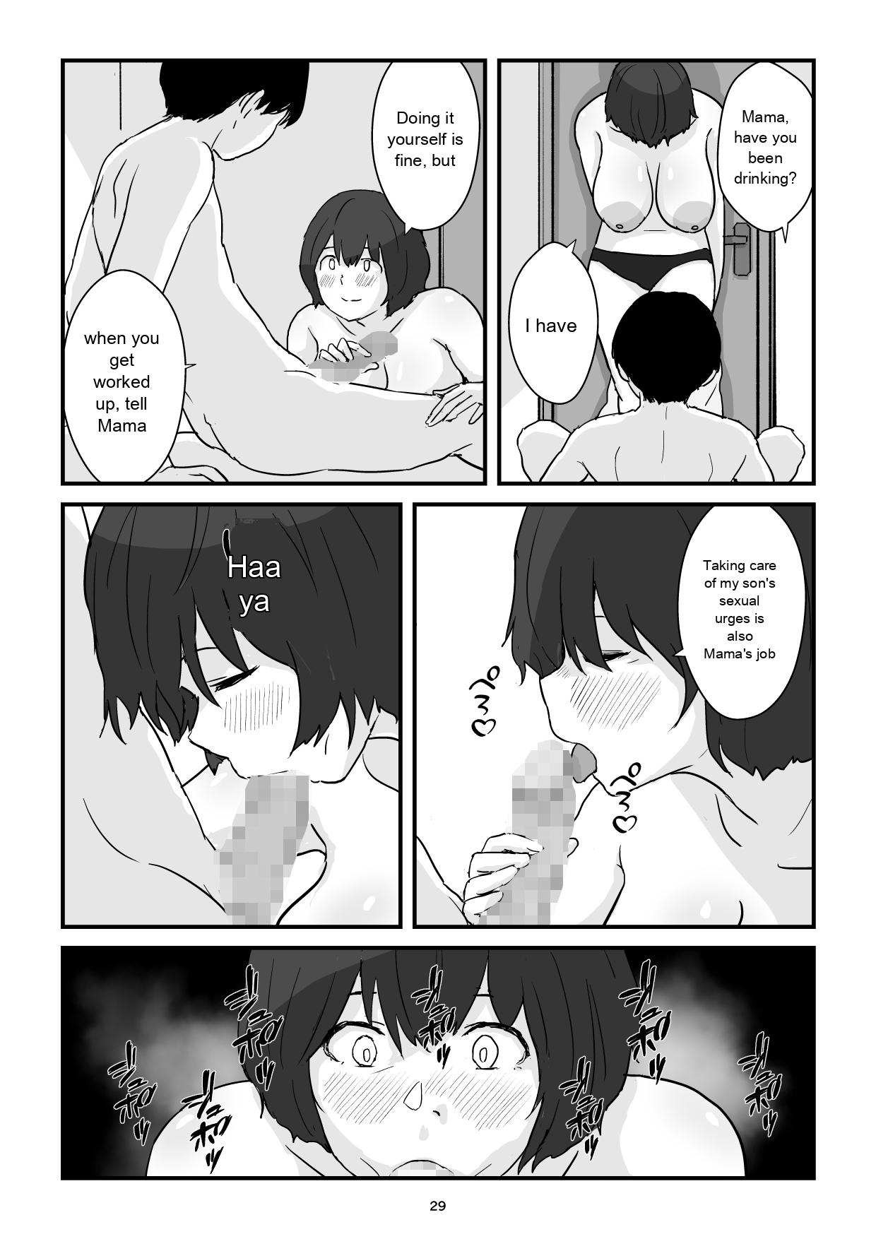[Goninbijin]Mom is my condom[English](MTL) Page 29