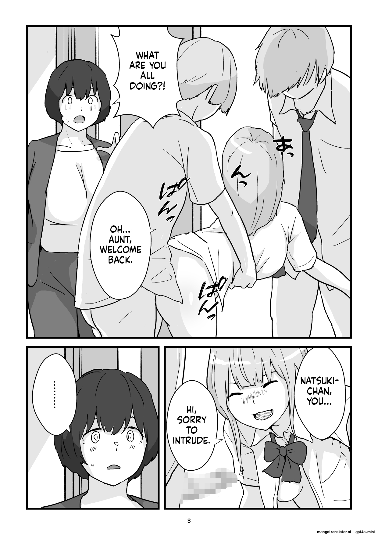 [Goninbijin]Mom is my condom[English](MTL) Page 3