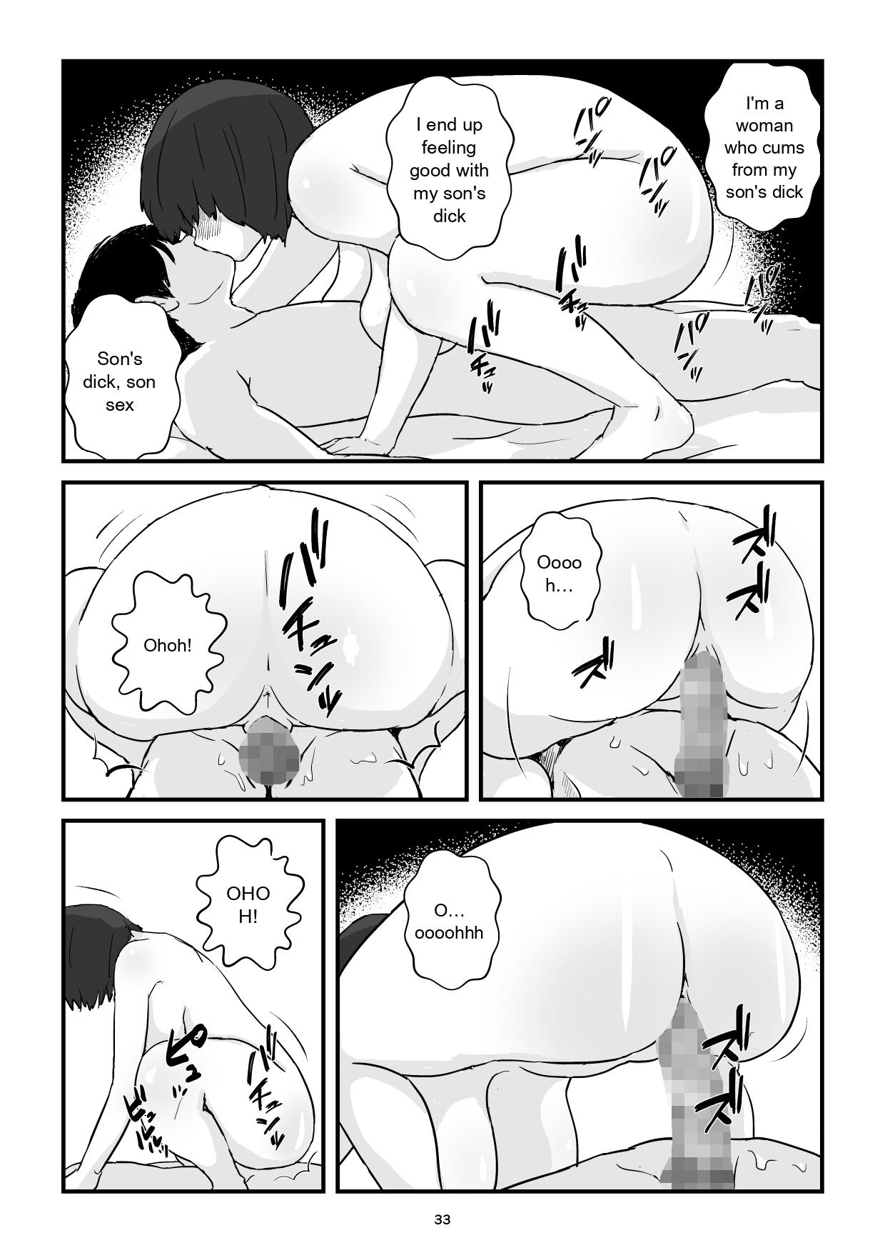 [Goninbijin]Mom is my condom[English](MTL) Page 33