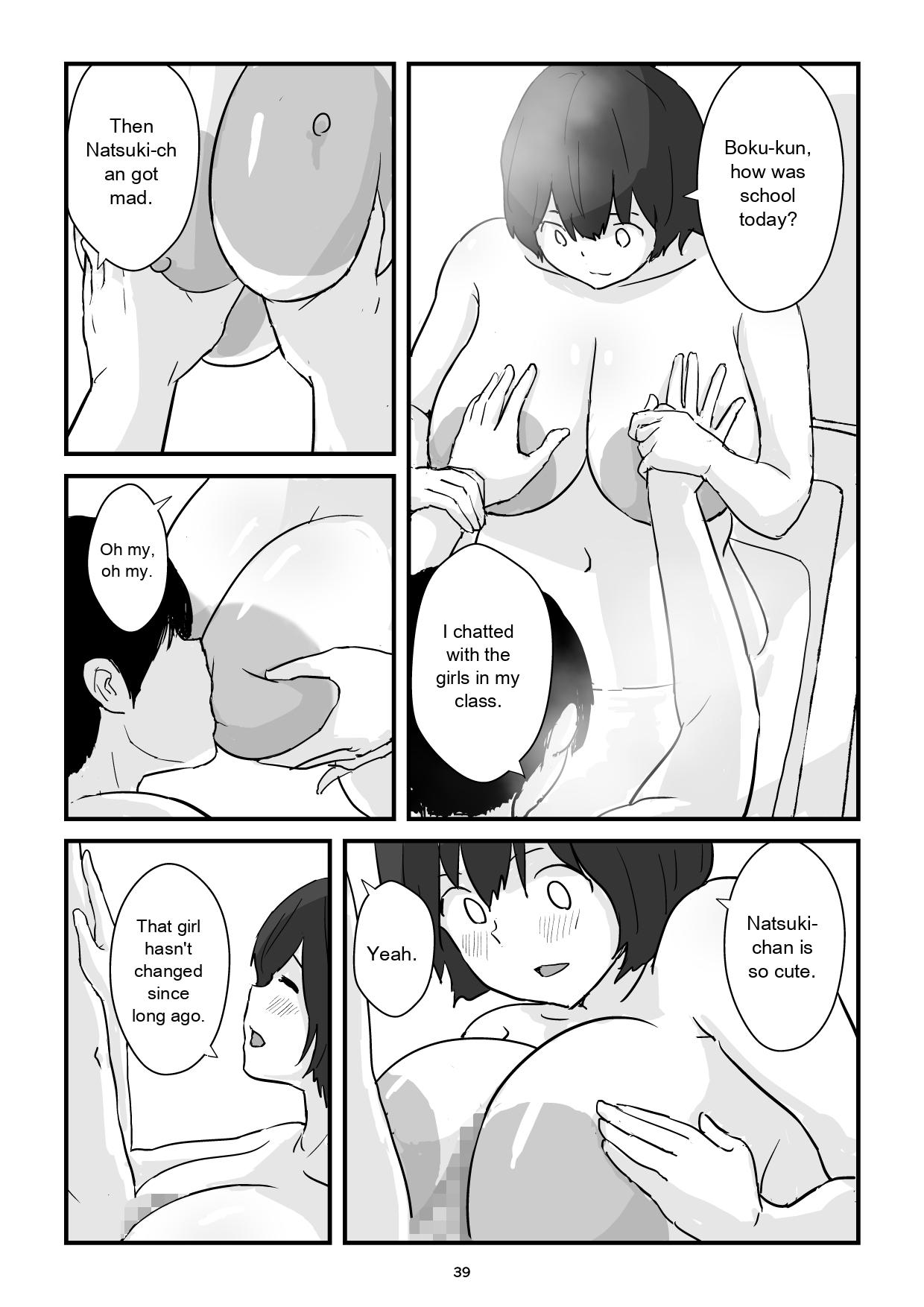 [Goninbijin]Mom is my condom[English](MTL) Page 39