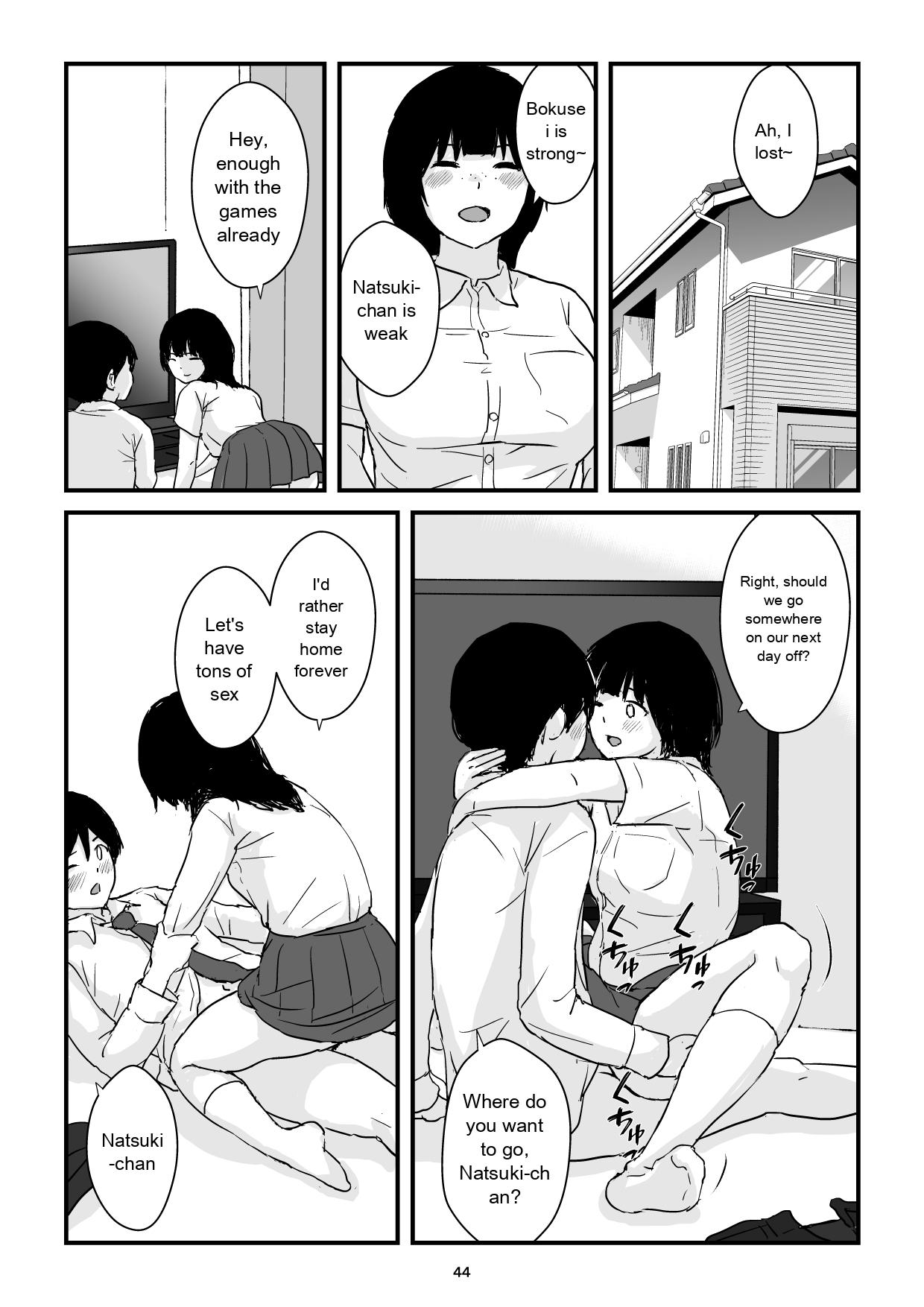 [Goninbijin]Mom is my condom[English](MTL) Page 44