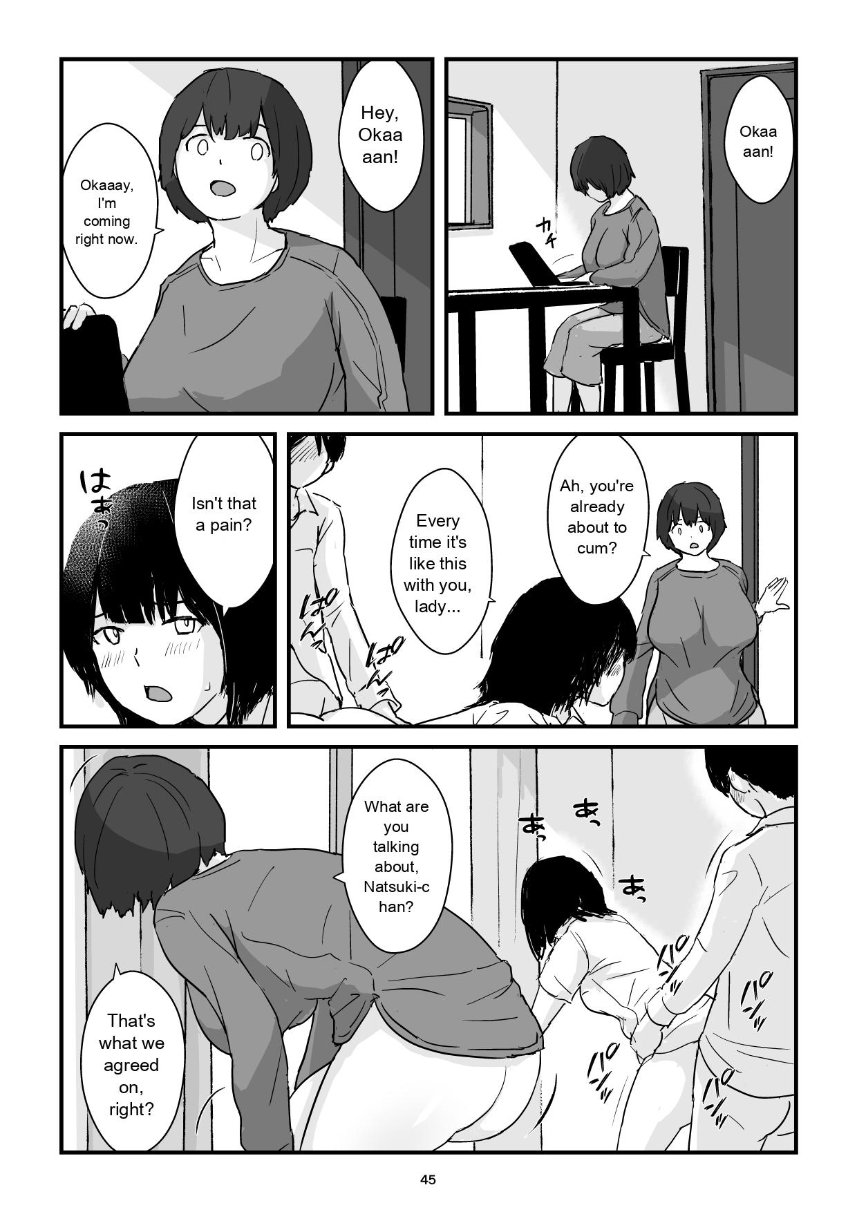 [Goninbijin]Mom is my condom[English](MTL) Page 45