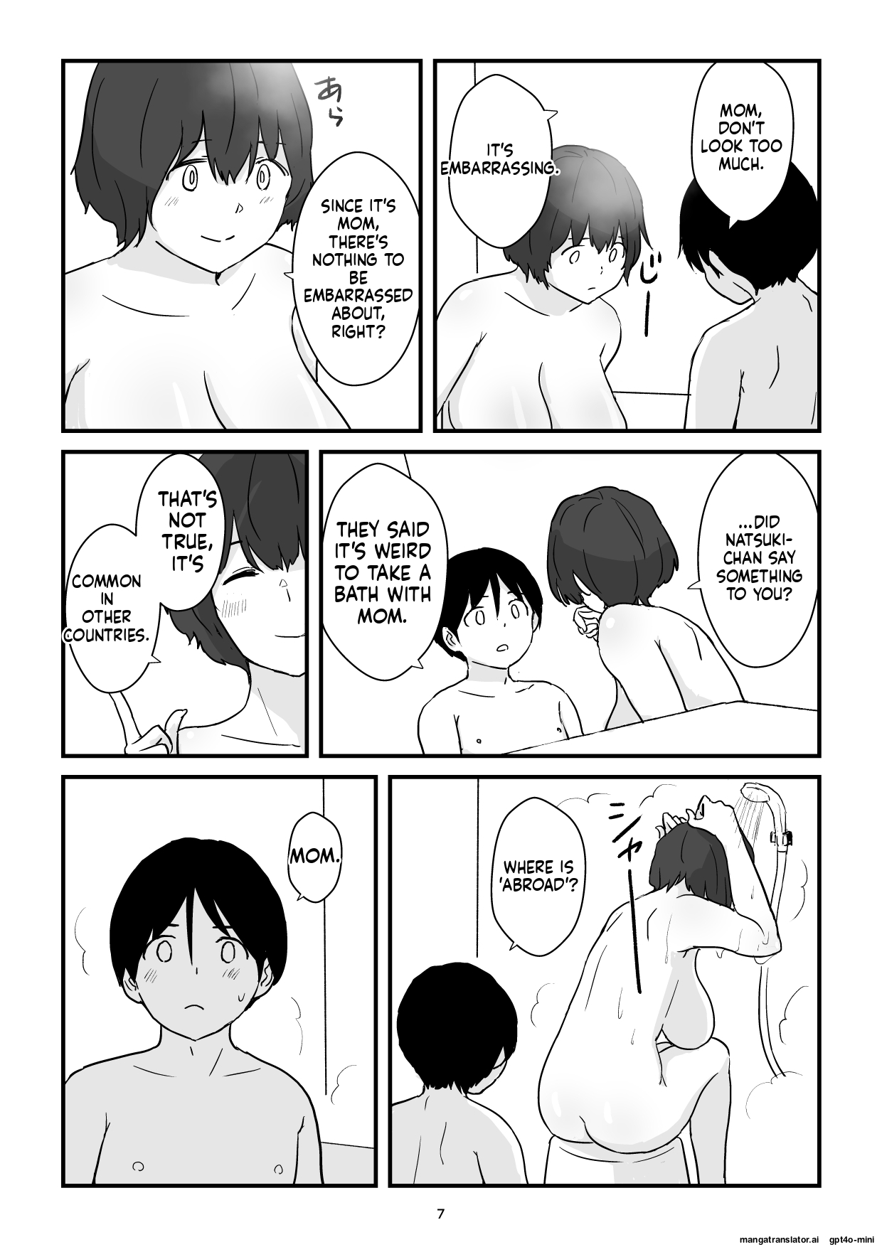 [Goninbijin]Mom is my condom[English](MTL) Page 7
