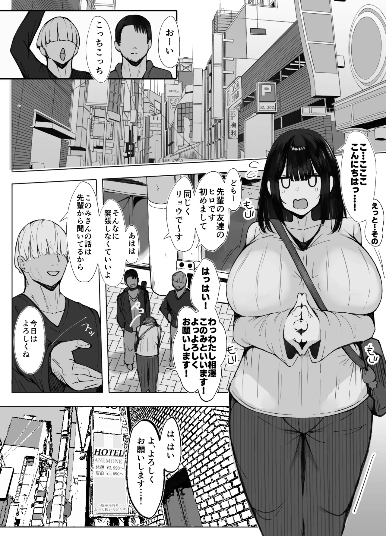 [Iwana Ko]Senpai ni Benkyou Oshiete Morau dake 2 Page 31