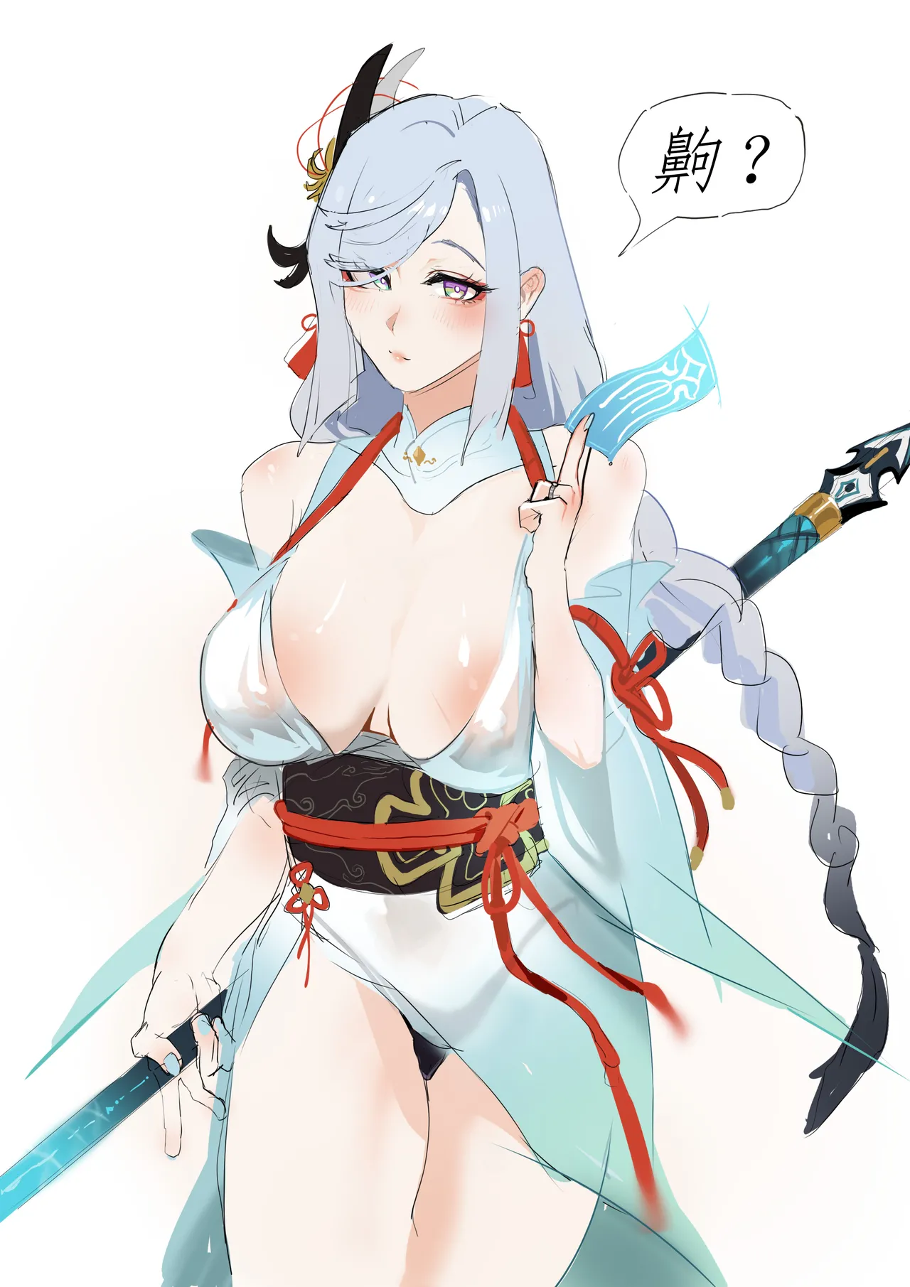 [HVVT]申鹤篇带小作文（也许持续更新 Page 106