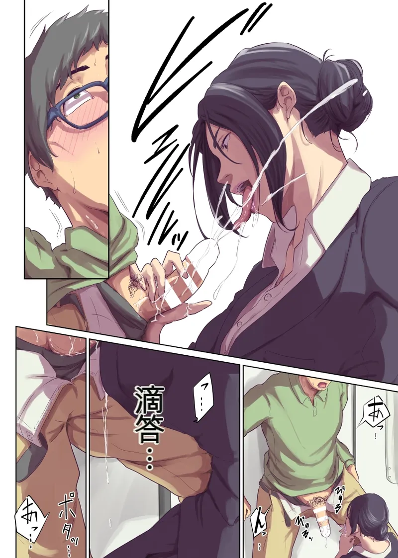 [Monochroid]Hitonomono （黑发魔女篇）(ai翻译) Page 16