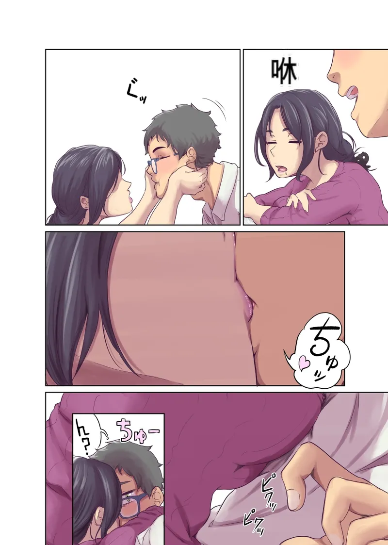 [Monochroid]Hitonomono （黑发魔女篇）(ai翻译) Page 36
