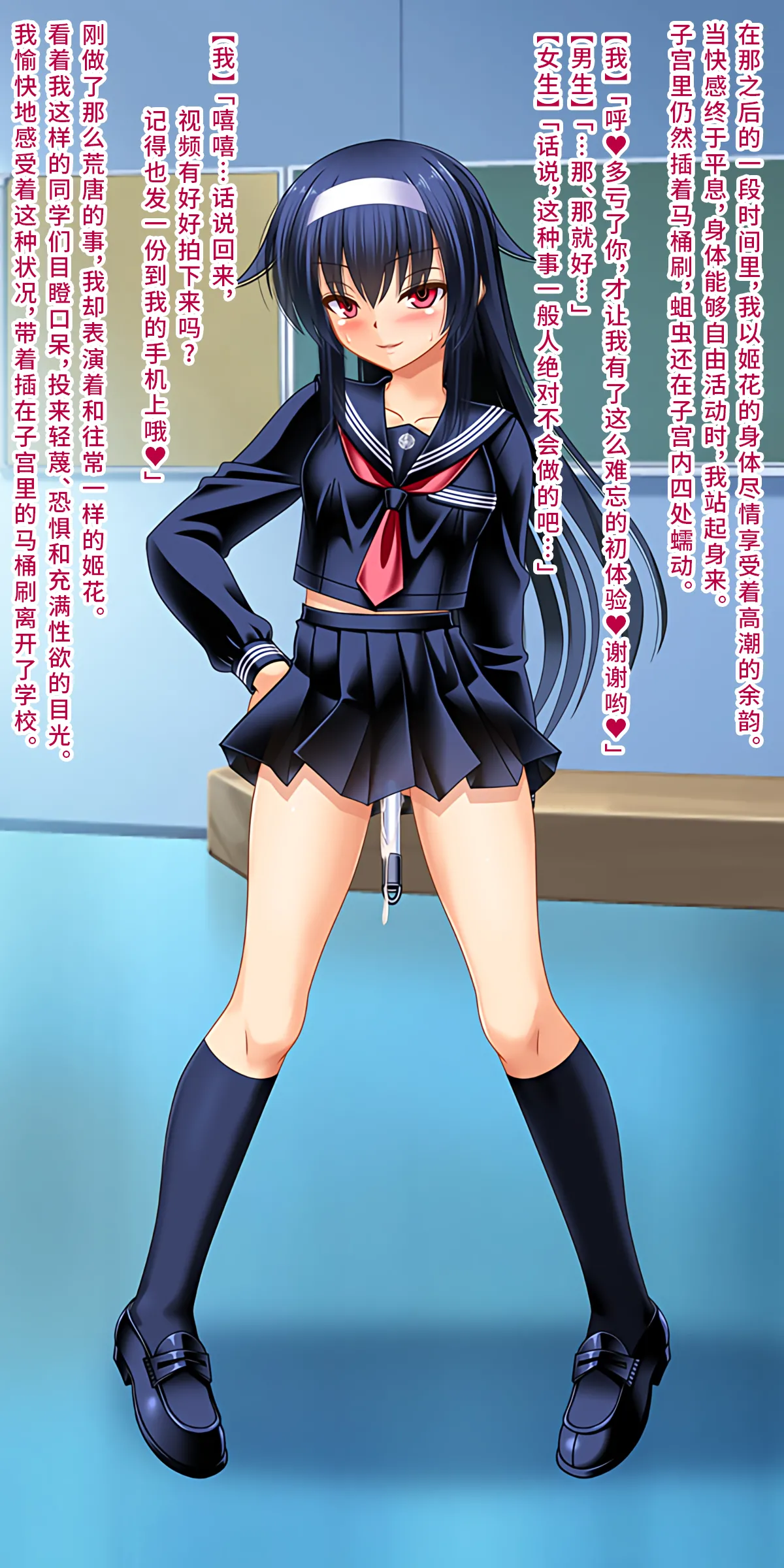 [Onna Kishi no Shiro (Knight)]Boku o Ijimeru Ojou-sama ni TS shita node Hentai Play de Fukushuu Shimashita[Chinese] [深渊恶魔汉化组] [Ongoing] Page 29