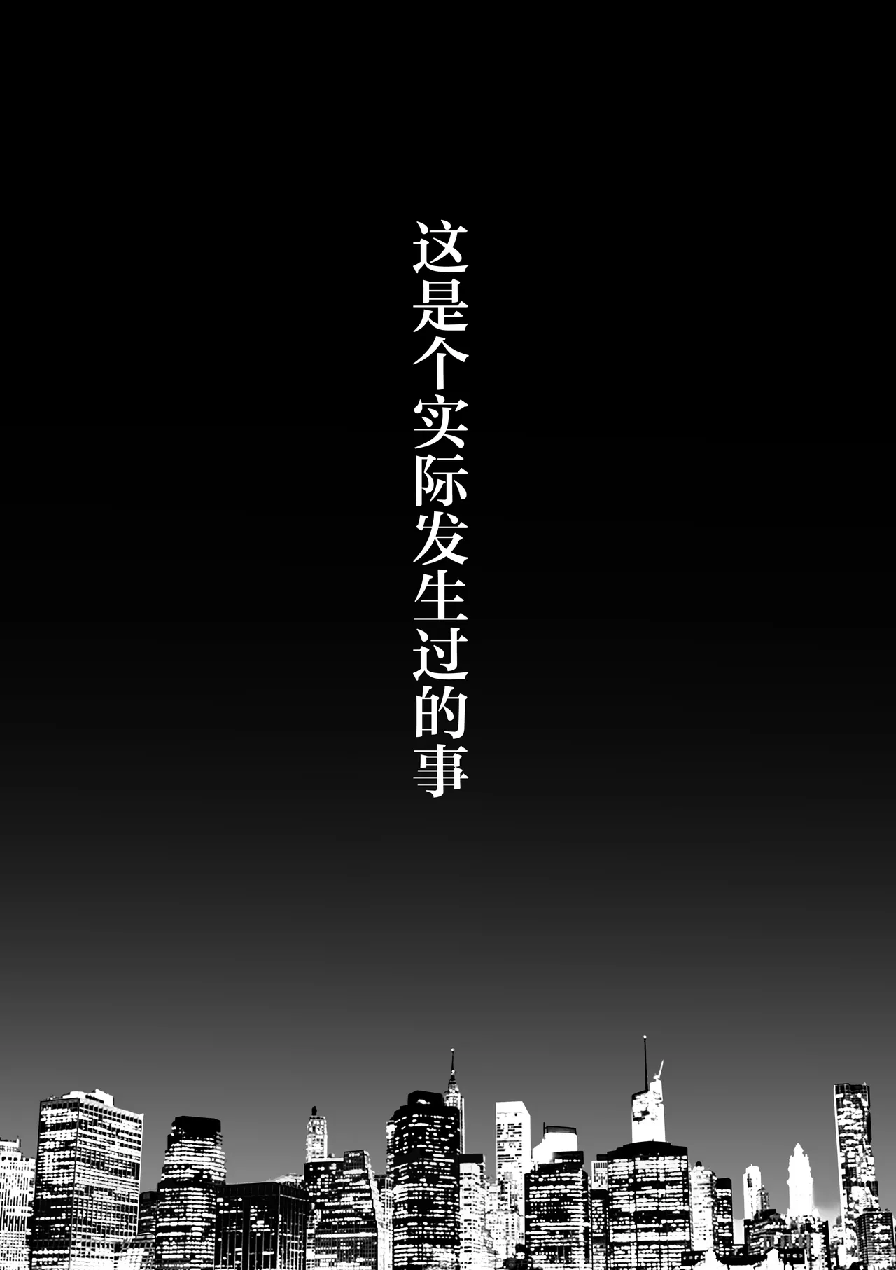 [Gomu Gomu]Jitsuroku! Kore wa Honto ni Atta SEX Jiken Rinshitsu no Kyonyu Bijo ga Hageshii Sekkusu wo Motomete Kita[Chinese] [紫藤汉化组] [Digital] Page 2
