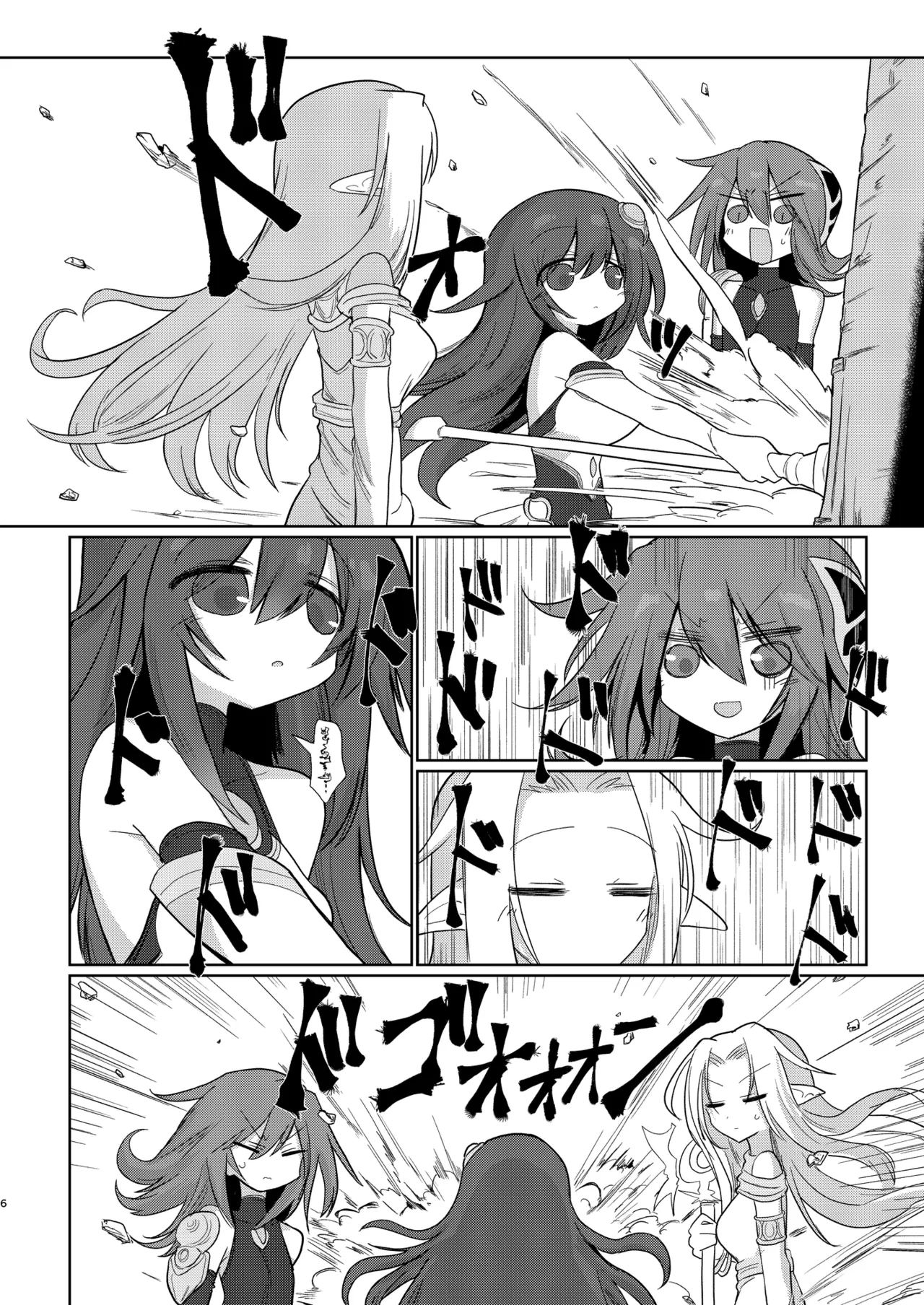 [Shadan Katsudoh (Kyuusuikei)]Jigen no Kobeya[Digital] Page 5
