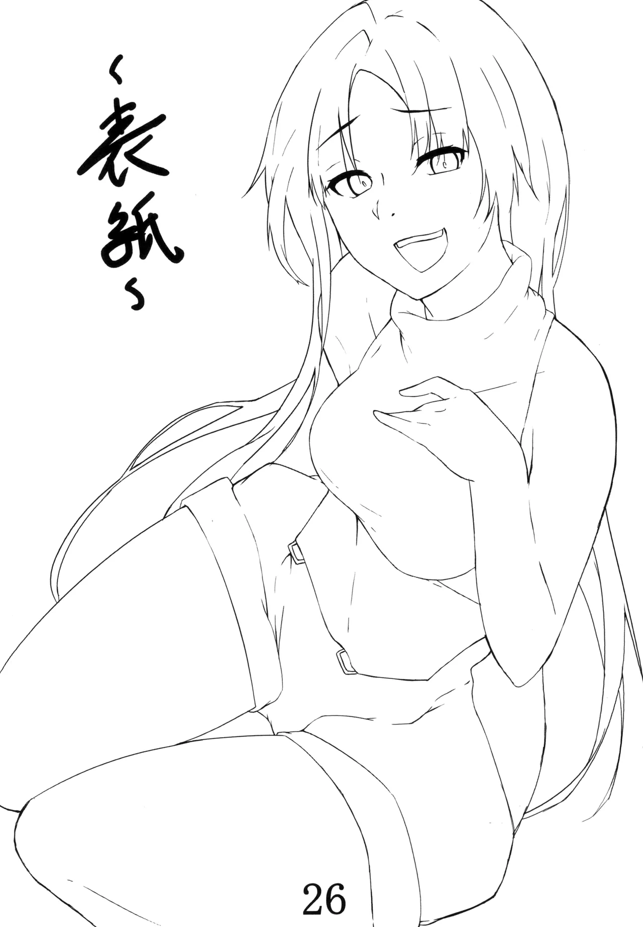 [Gingerblend (Jinbure)]Oneshota Chuui![Digital] Page 27