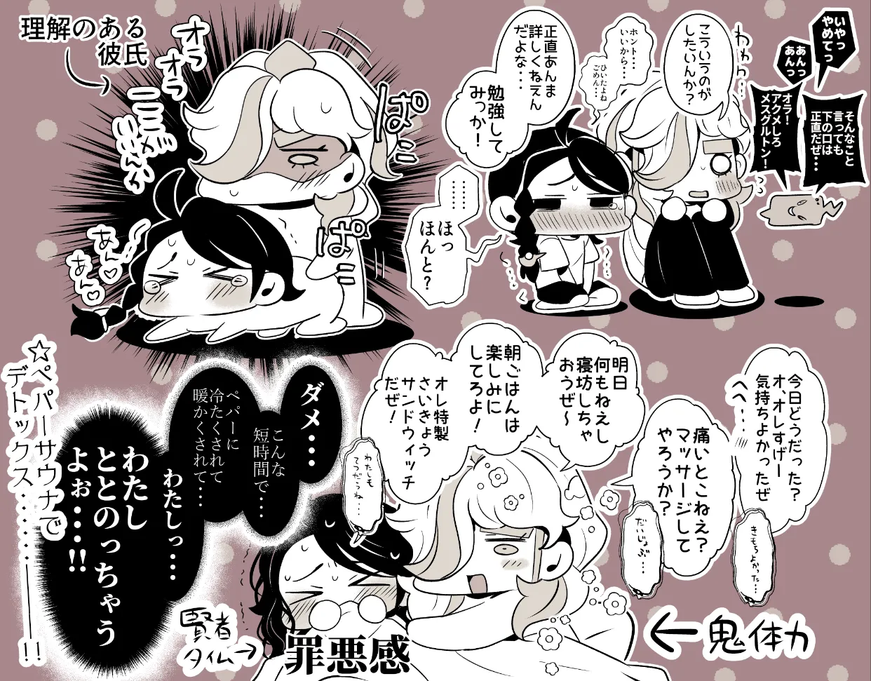 ろごぼ @RGB_DESU画集（宝可梦朱紫） Page 10