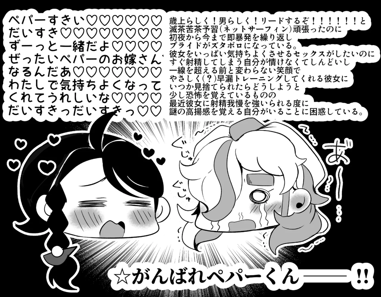 ろごぼ @RGB_DESU画集（宝可梦朱紫） Page 15