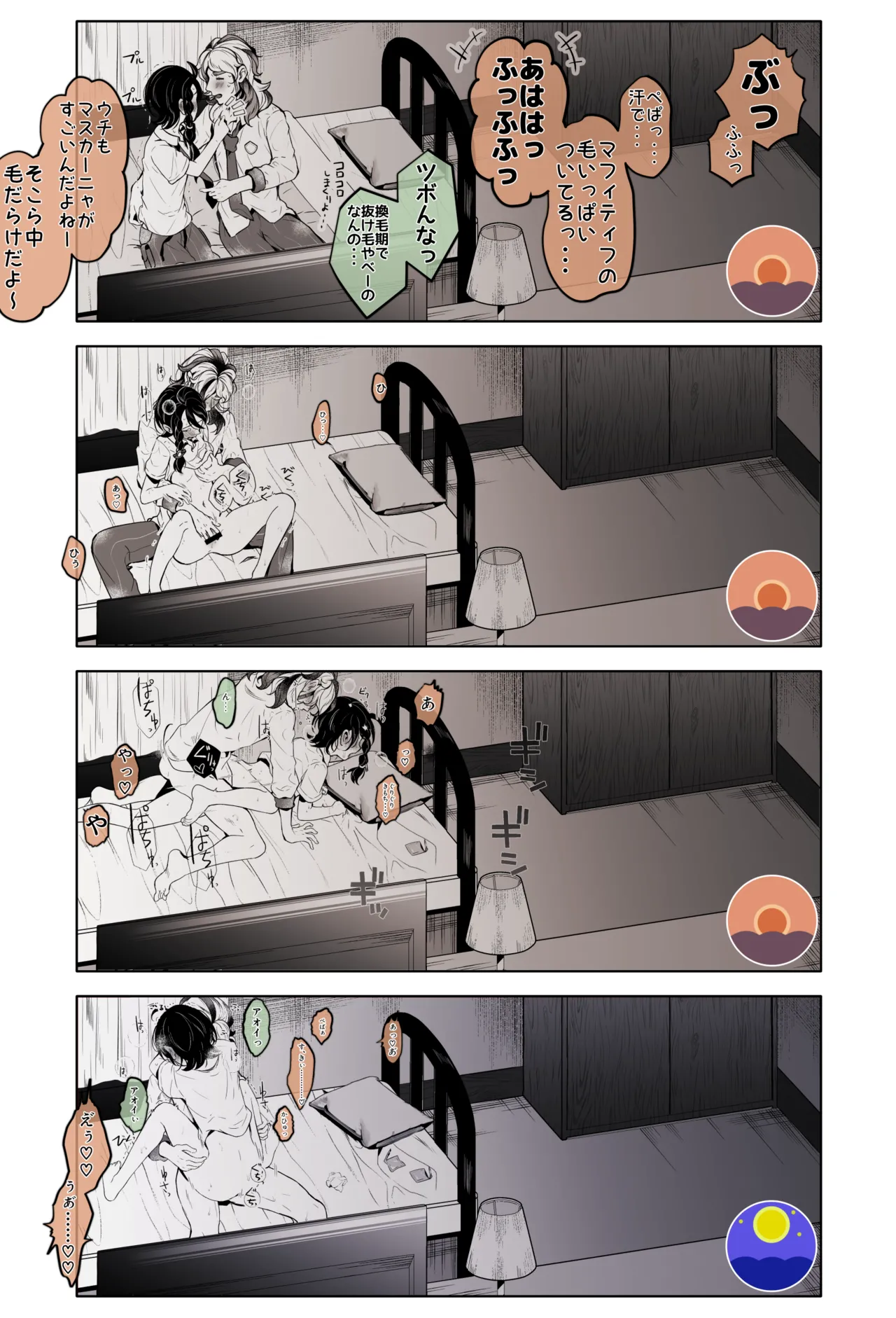 ろごぼ @RGB_DESU画集（宝可梦朱紫） Page 19