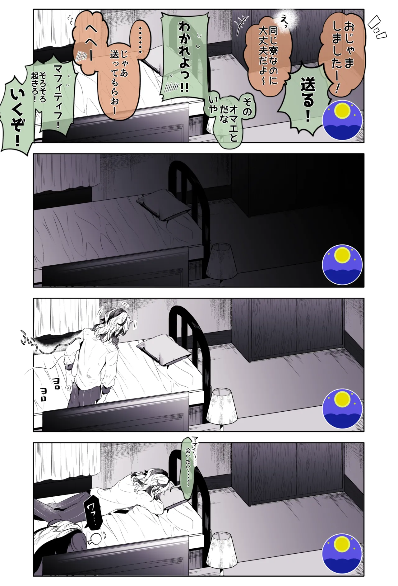 ろごぼ @RGB_DESU画集（宝可梦朱紫） Page 20