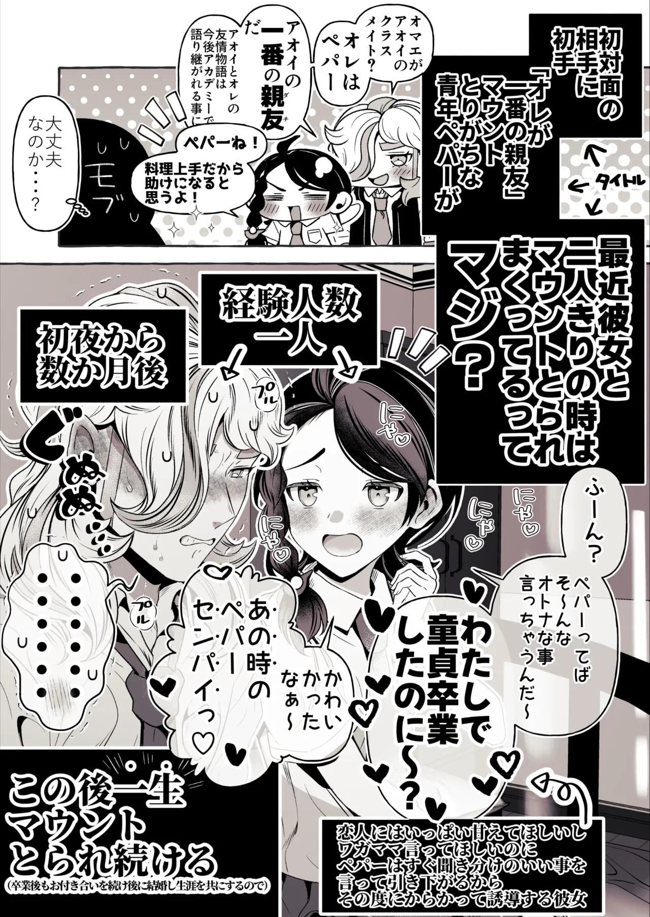 ろごぼ @RGB_DESU画集（宝可梦朱紫） Page 23
