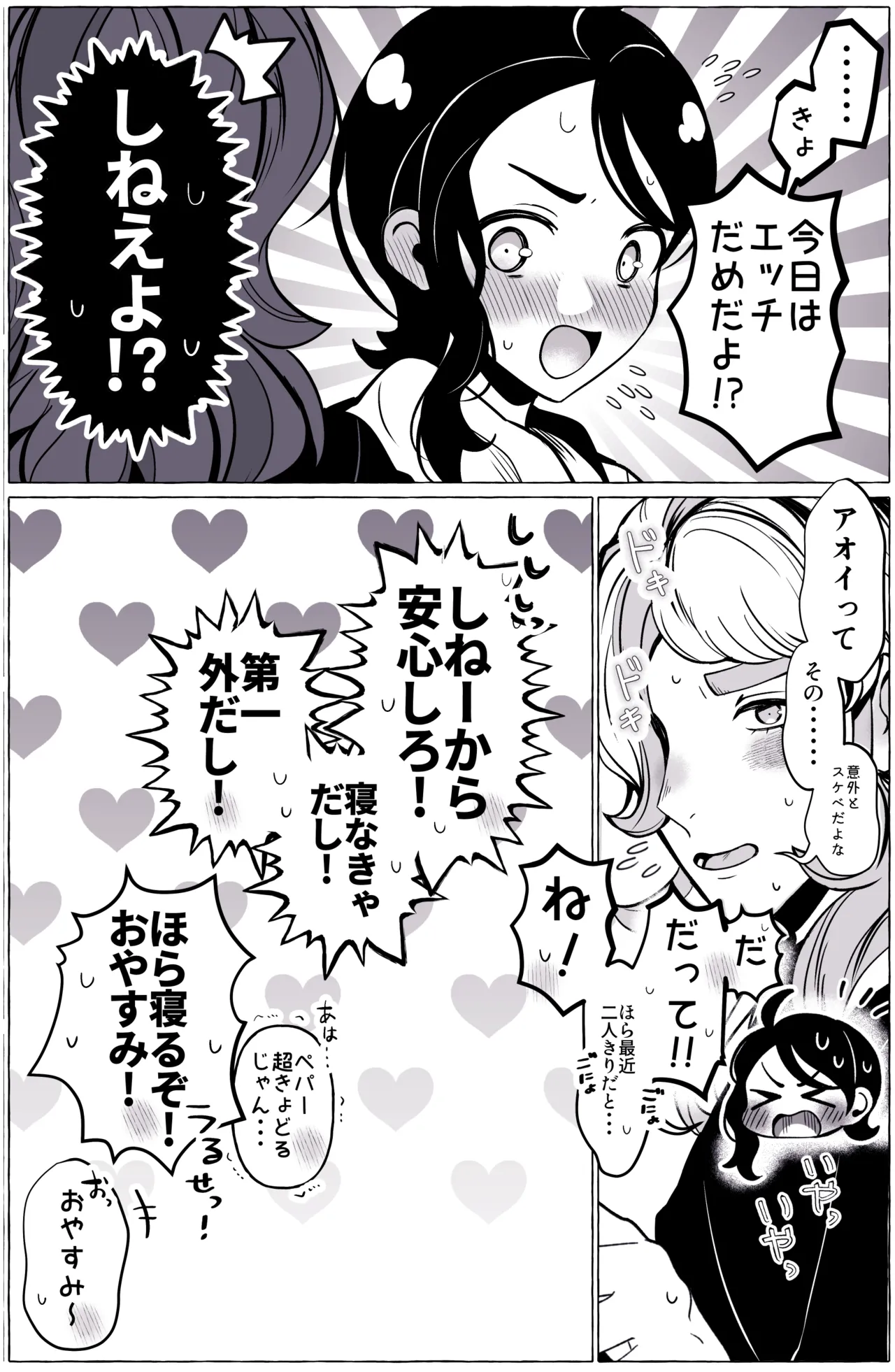 ろごぼ @RGB_DESU画集（宝可梦朱紫） Page 5
