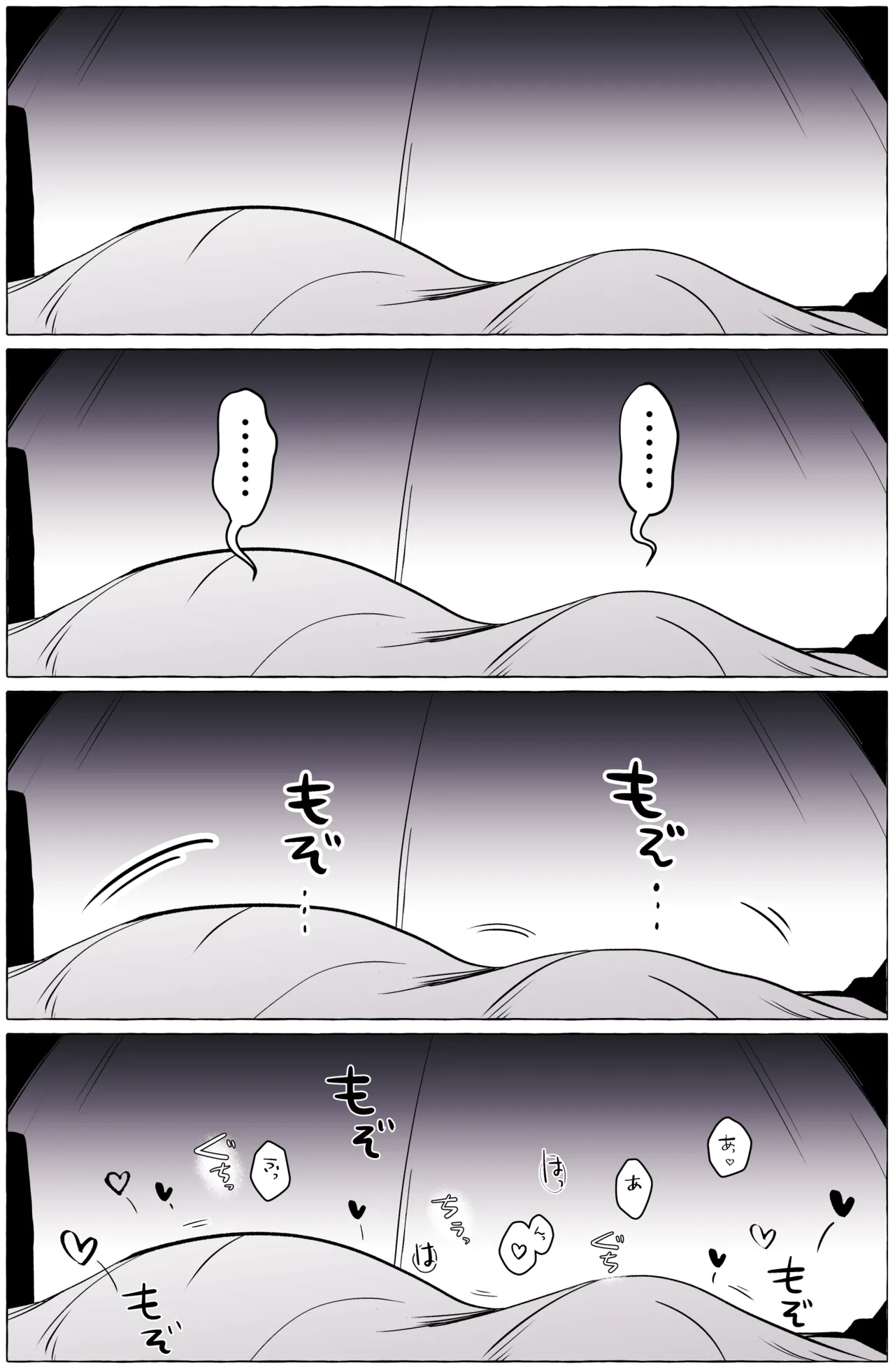ろごぼ @RGB_DESU画集（宝可梦朱紫） Page 6