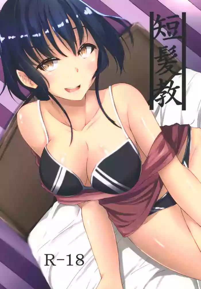 [Gingerblend (Jinbure)]Tanpatsu Kyou[Digital]