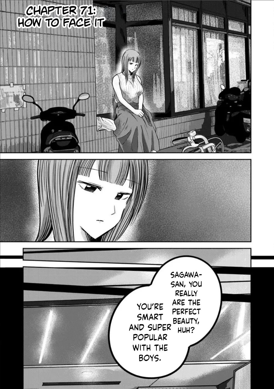 [Nakaura Tomoki]Ueno-kun wa Kaihatsu-zumi Dai 71 wa | Ueno-kun Has Been Developed Chapter 71[English] Page 1