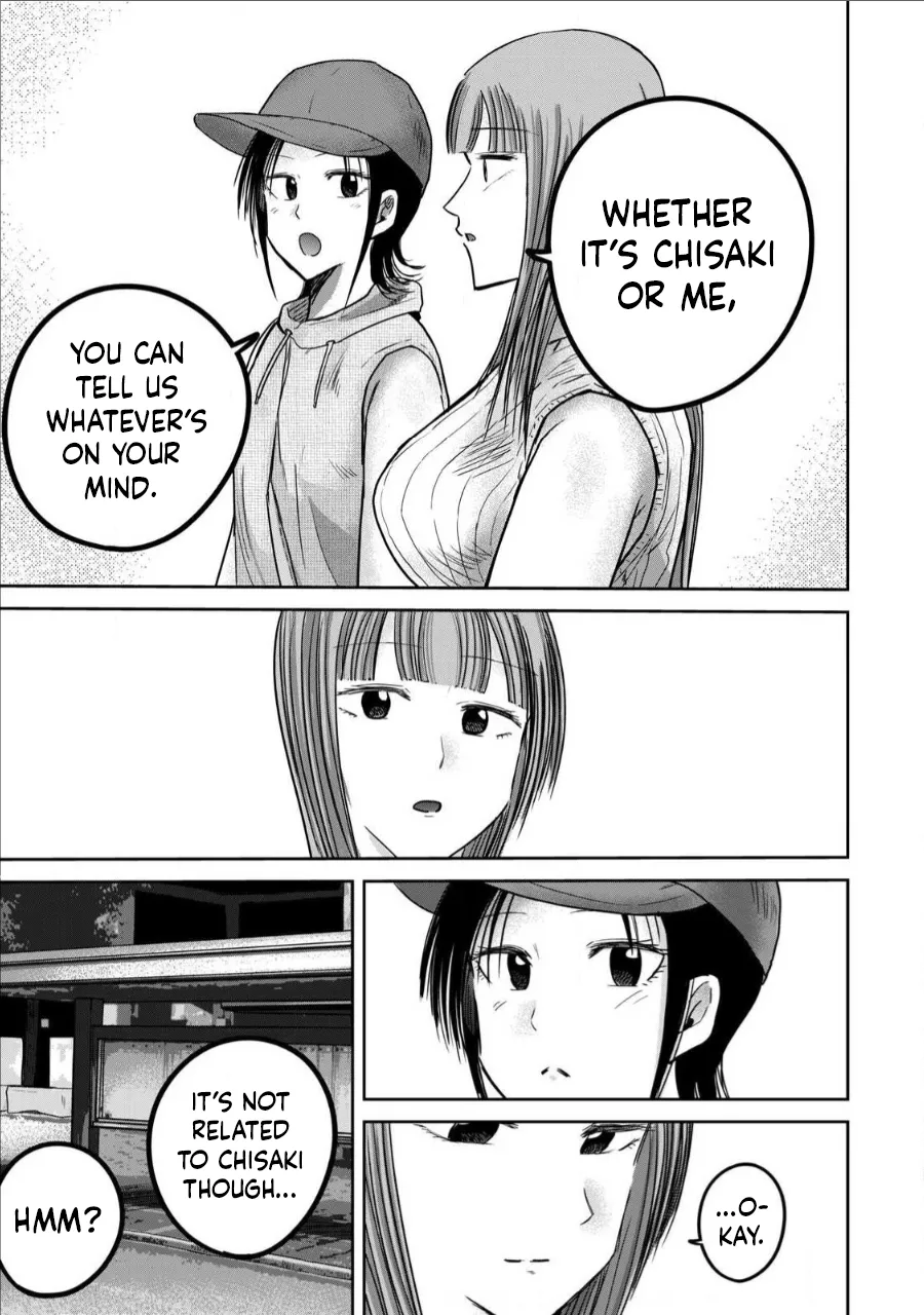 [Nakaura Tomoki]Ueno-kun wa Kaihatsu-zumi Dai 71 wa | Ueno-kun Has Been Developed Chapter 71[English] Page 13