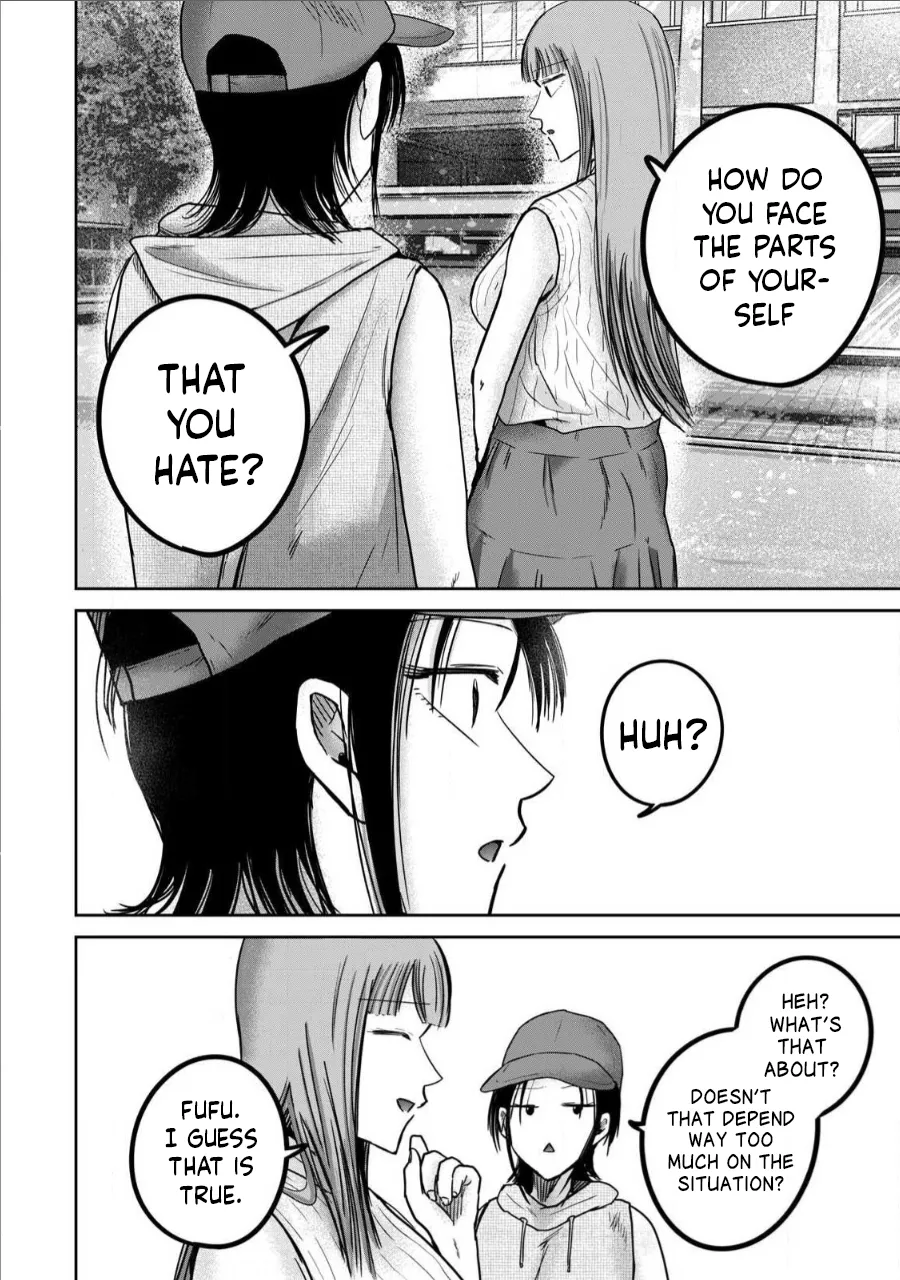 [Nakaura Tomoki]Ueno-kun wa Kaihatsu-zumi Dai 71 wa | Ueno-kun Has Been Developed Chapter 71[English] Page 14