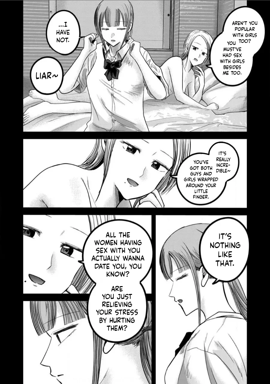 [Nakaura Tomoki]Ueno-kun wa Kaihatsu-zumi Dai 71 wa | Ueno-kun Has Been Developed Chapter 71[English] Page 2