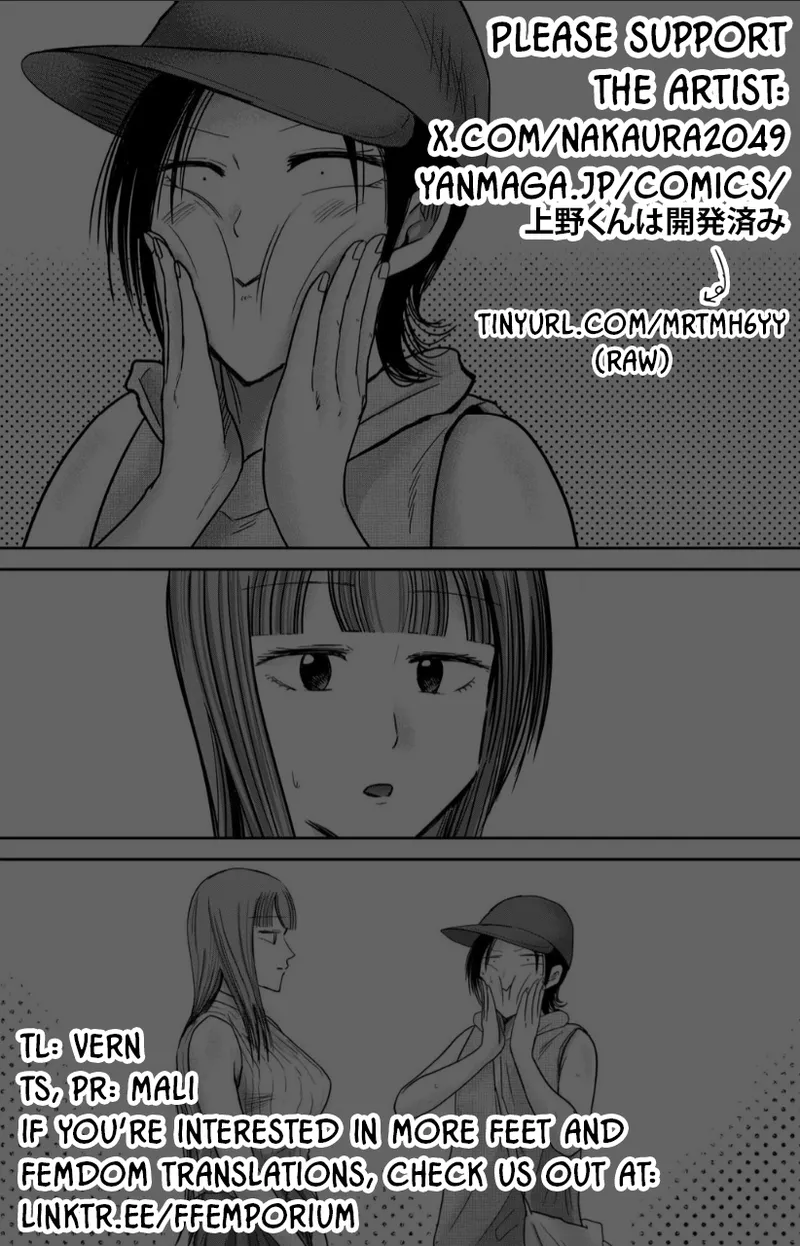 [Nakaura Tomoki]Ueno-kun wa Kaihatsu-zumi Dai 71 wa | Ueno-kun Has Been Developed Chapter 71[English] Page 21