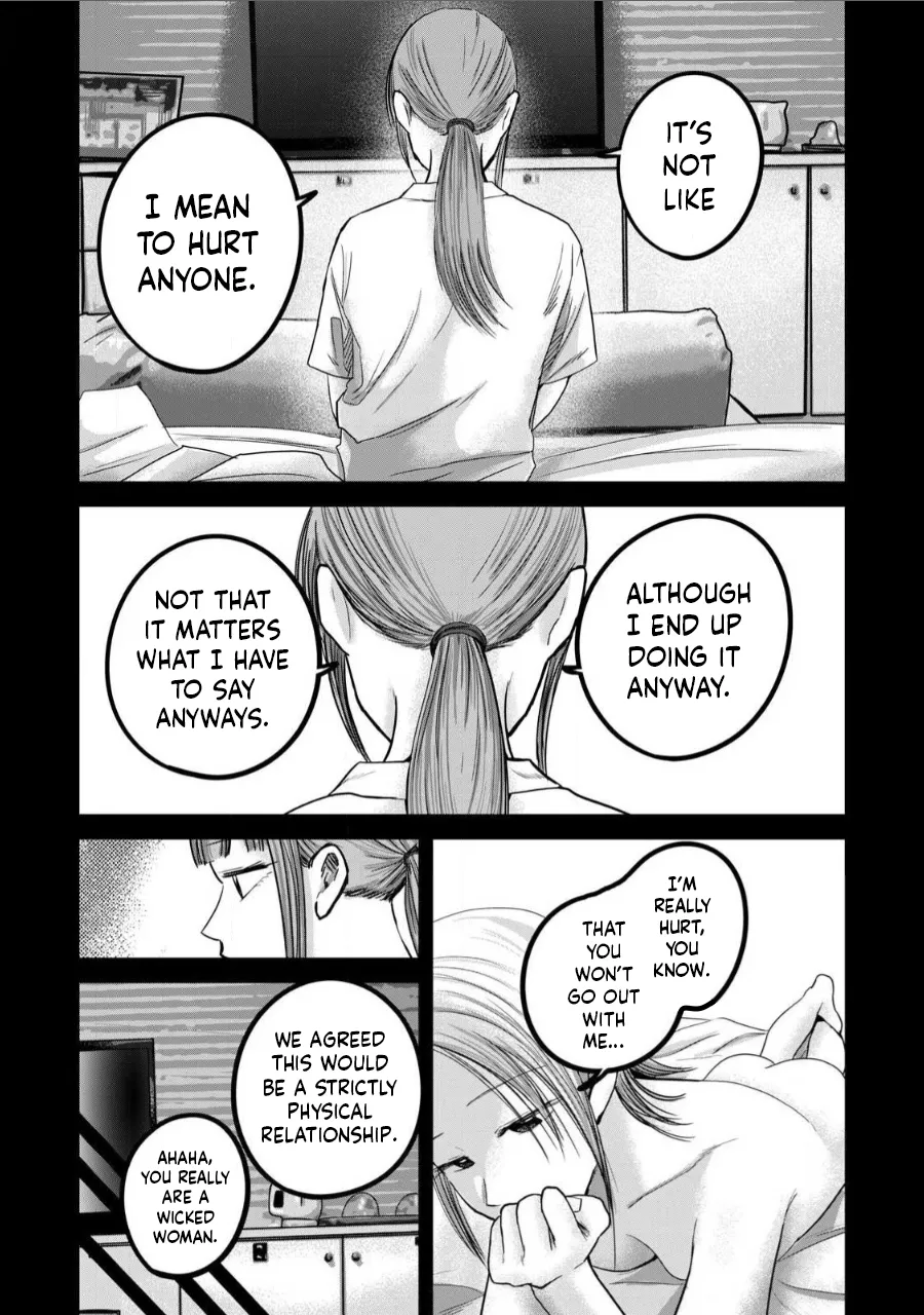 [Nakaura Tomoki]Ueno-kun wa Kaihatsu-zumi Dai 71 wa | Ueno-kun Has Been Developed Chapter 71[English] Page 3